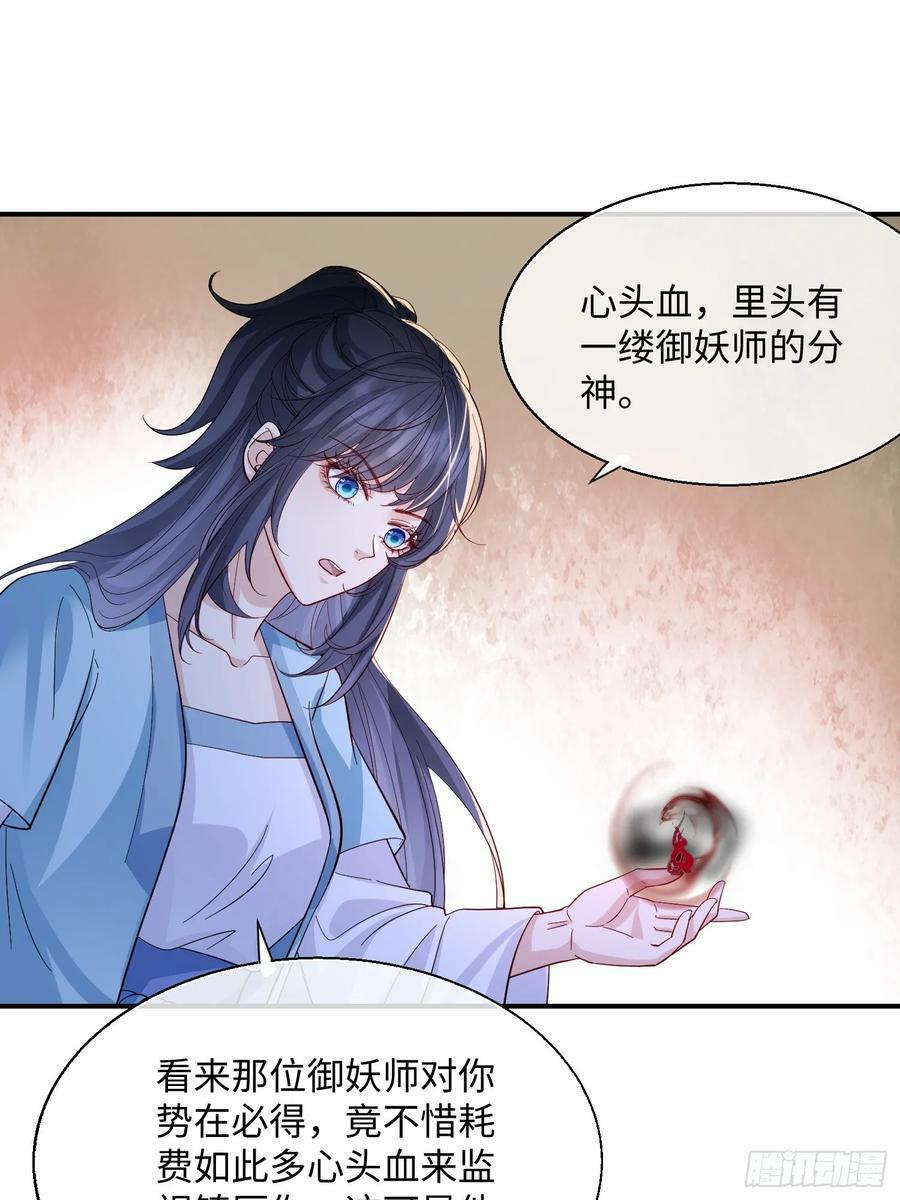 98 任凭处置27