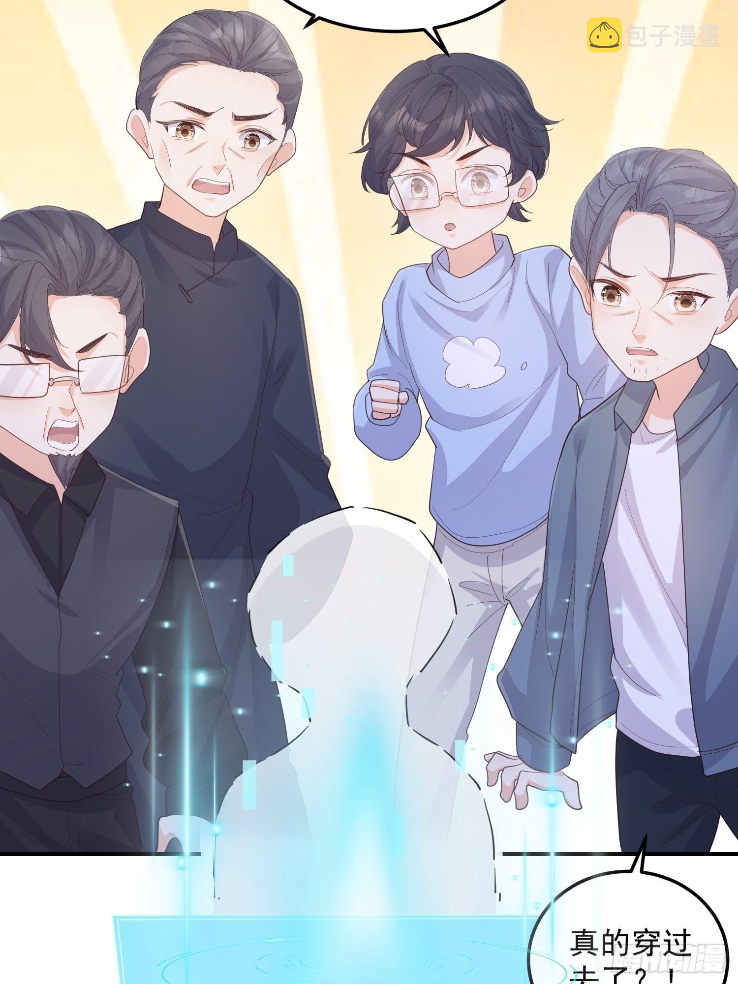 67双色鹿8