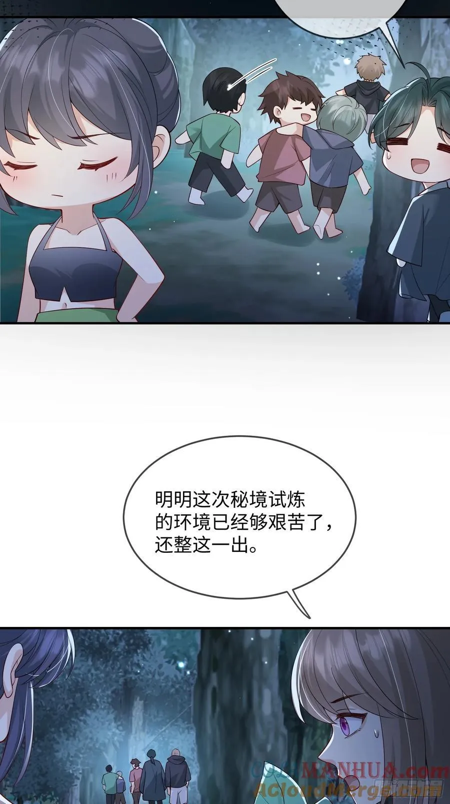 102 设局26