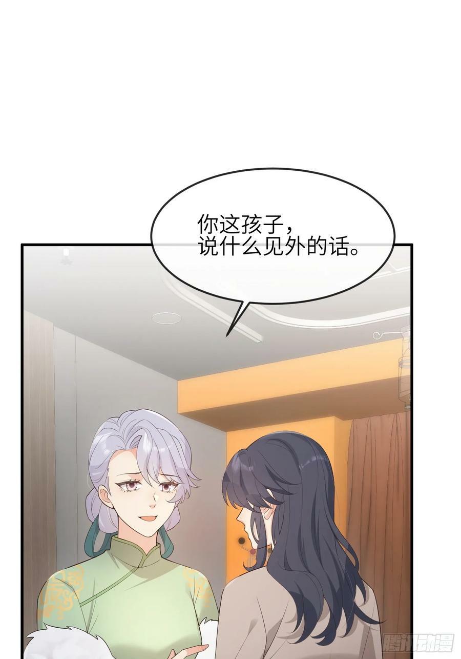 86会负责49