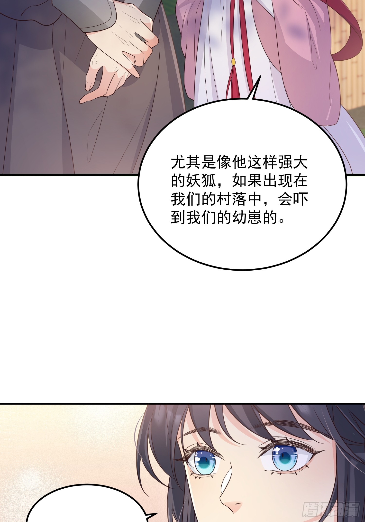 71是可爱小兔子哟29