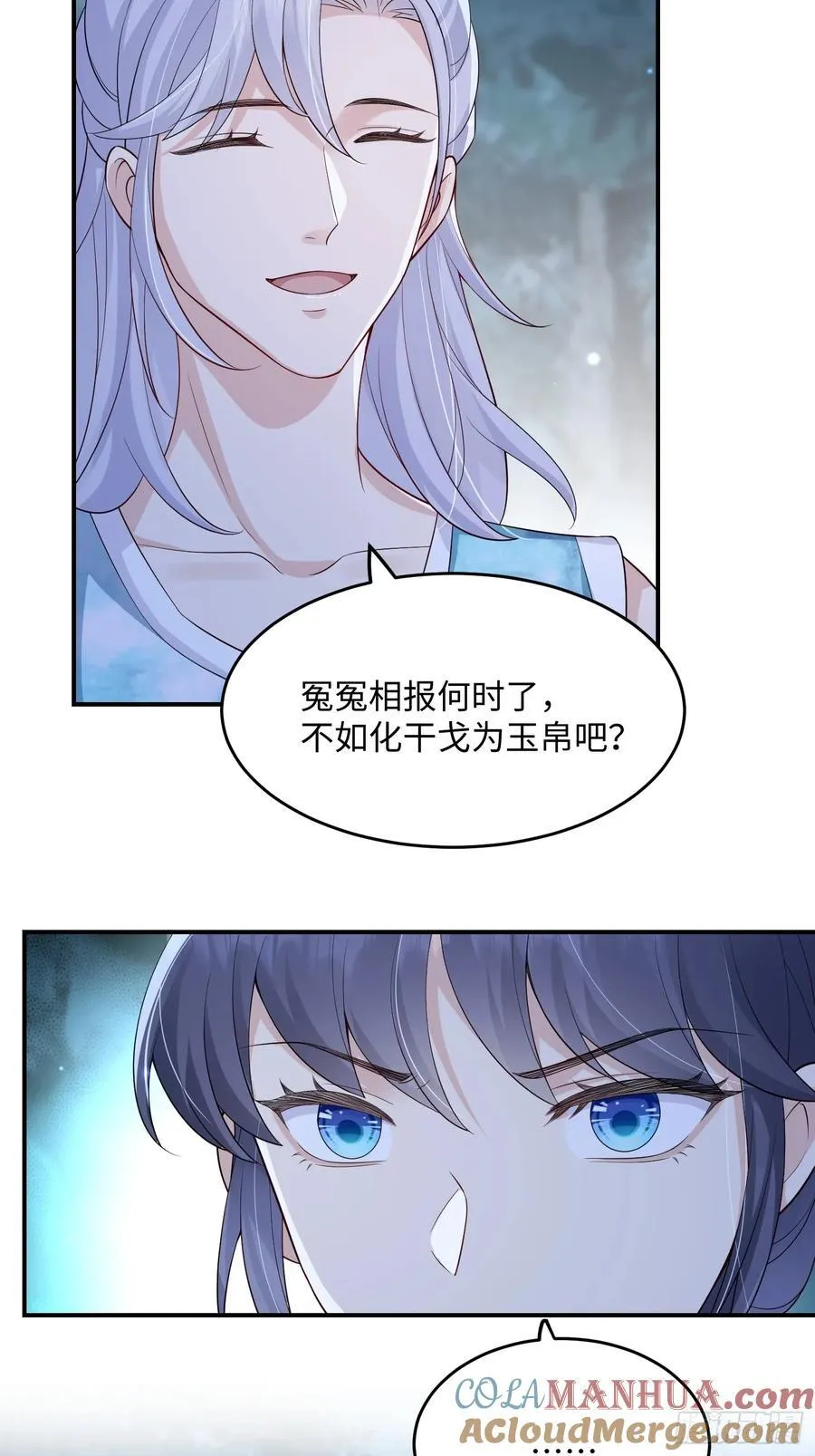 105 我们才是同族！26