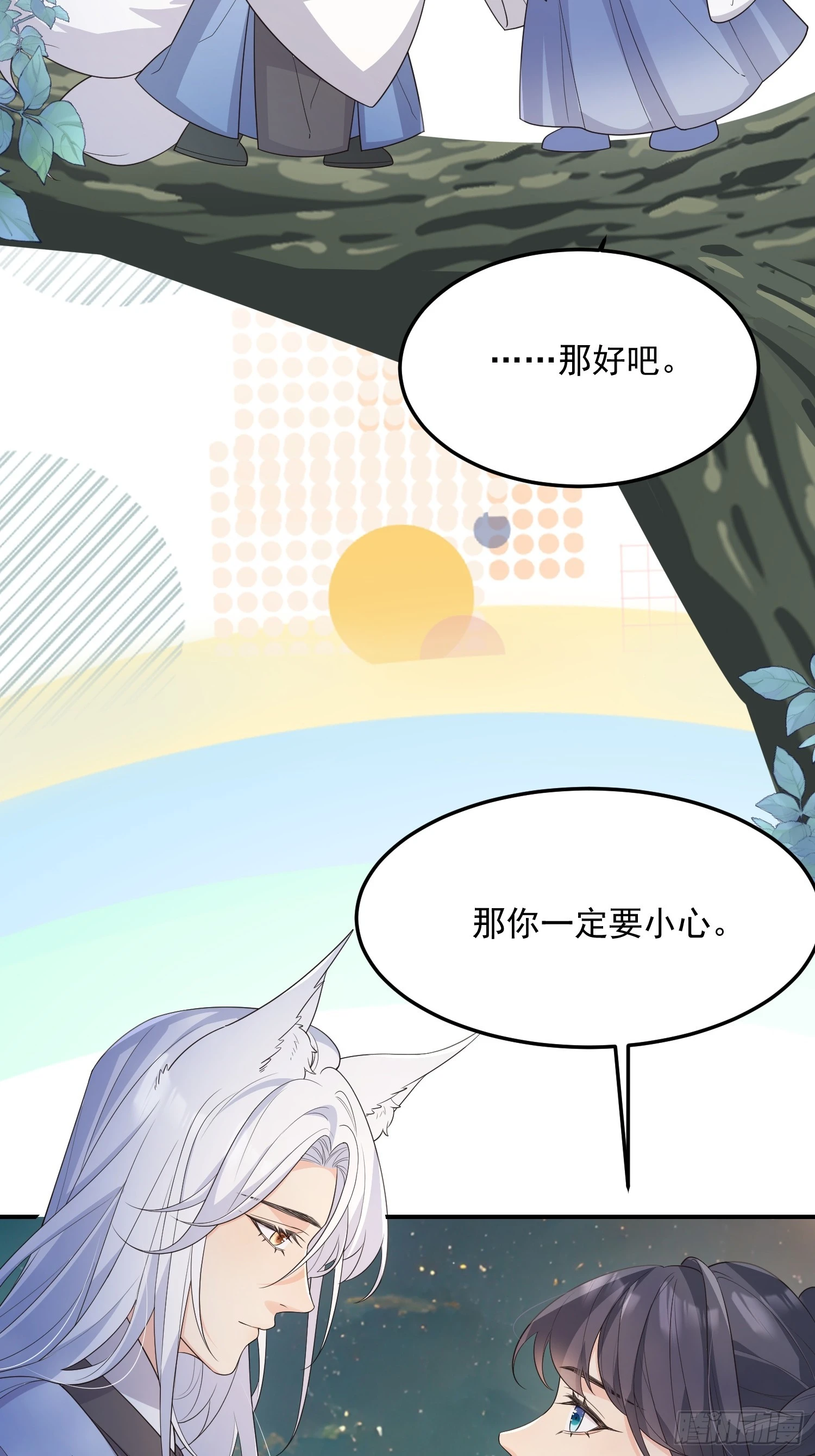 73作妖33