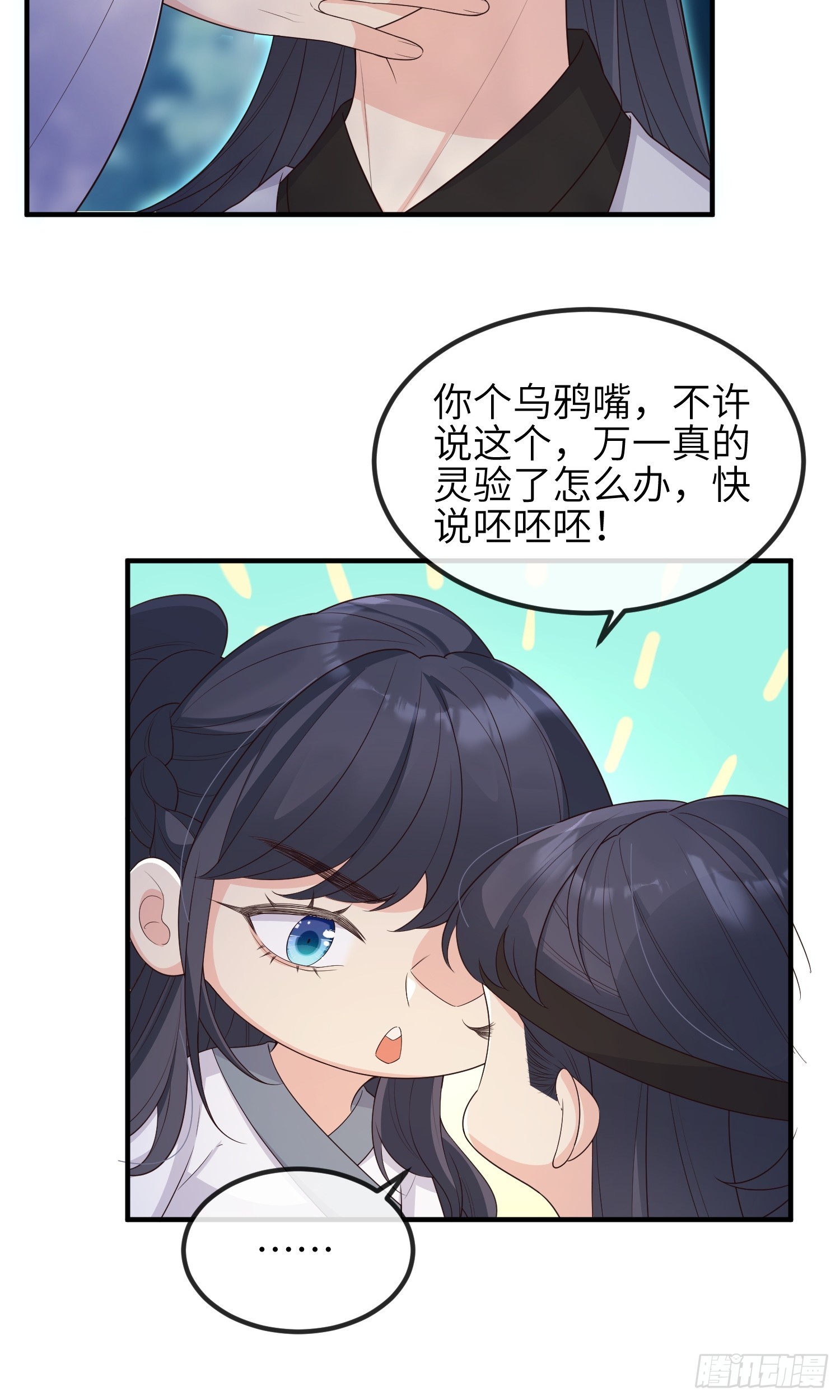 77毫无胜算16