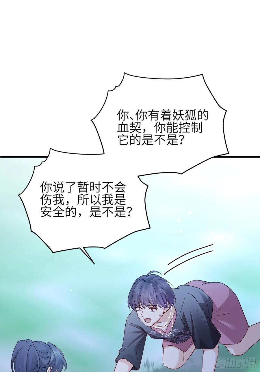 110 怪不得我16