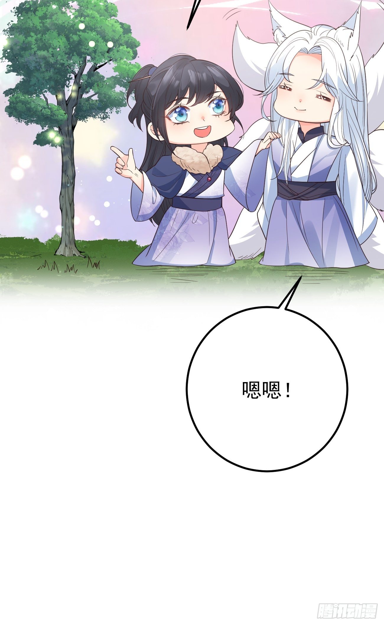36崽崽太爱我了怎么办？11