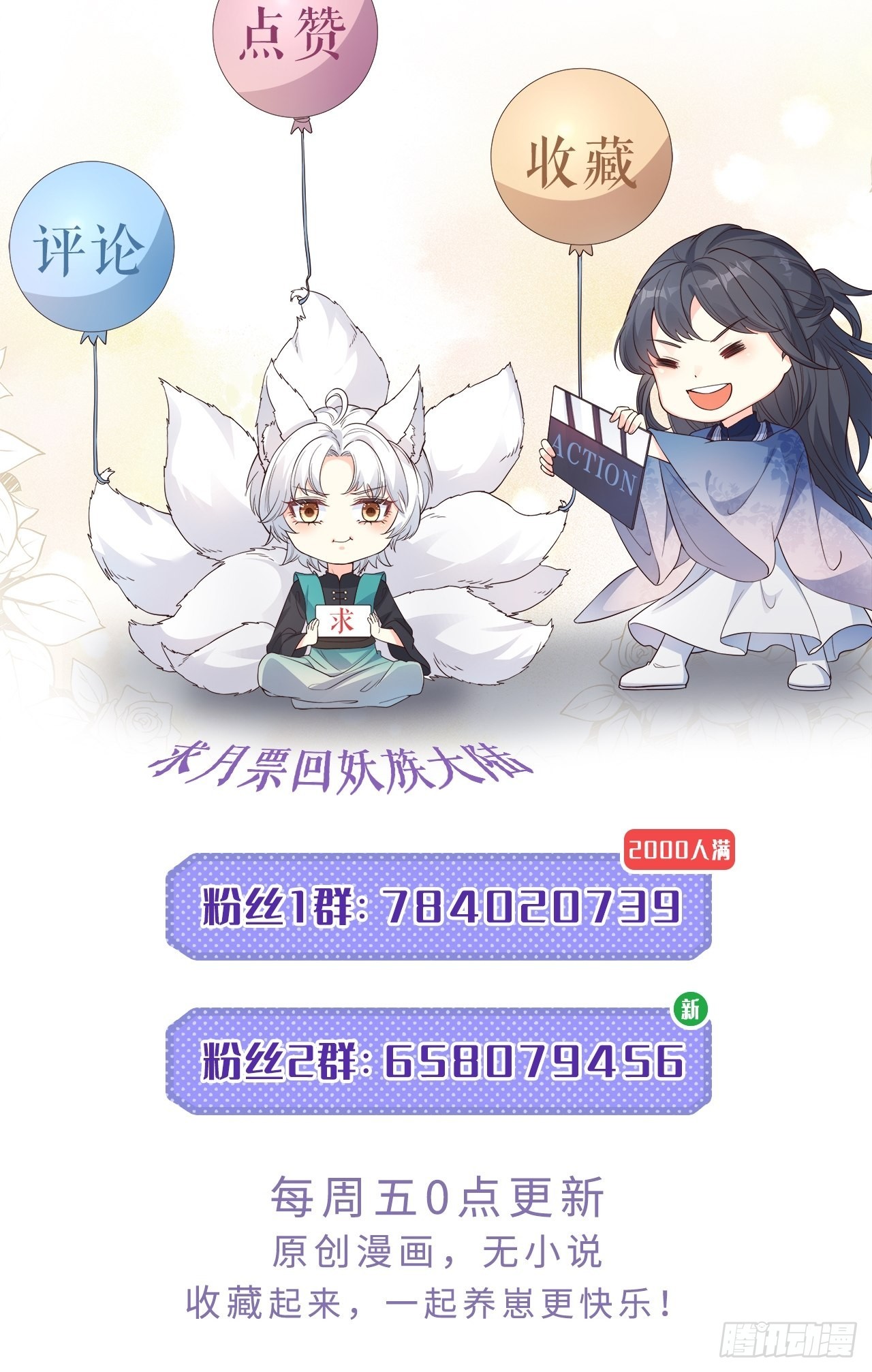 44果然是他44