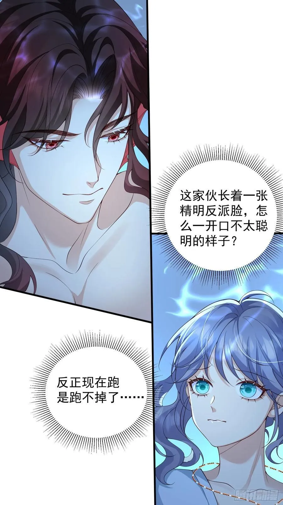 141 呜呜呜哥哥4