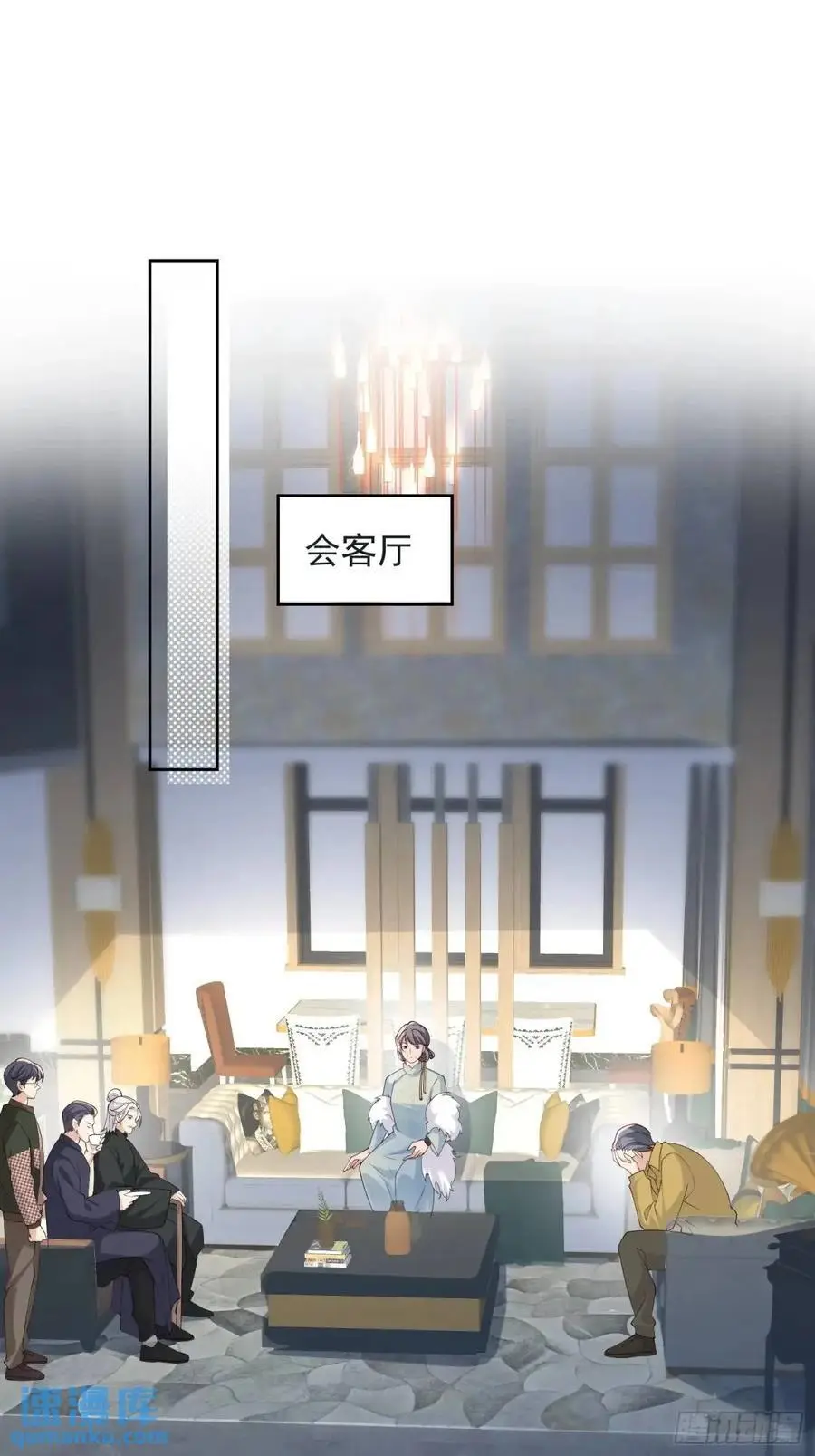 124 速速归来11