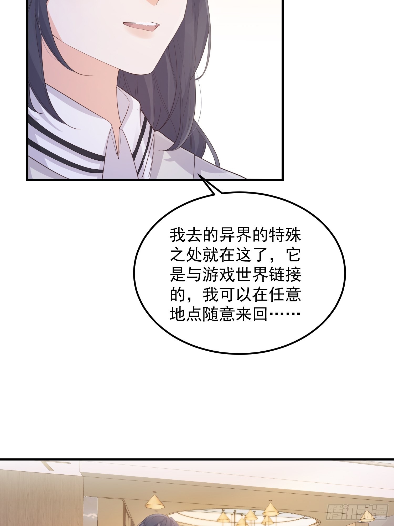 67双色鹿6