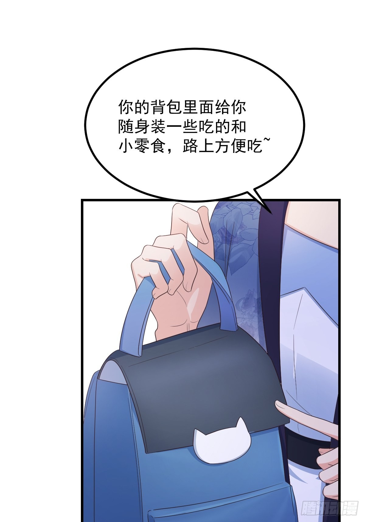 51来日方长17