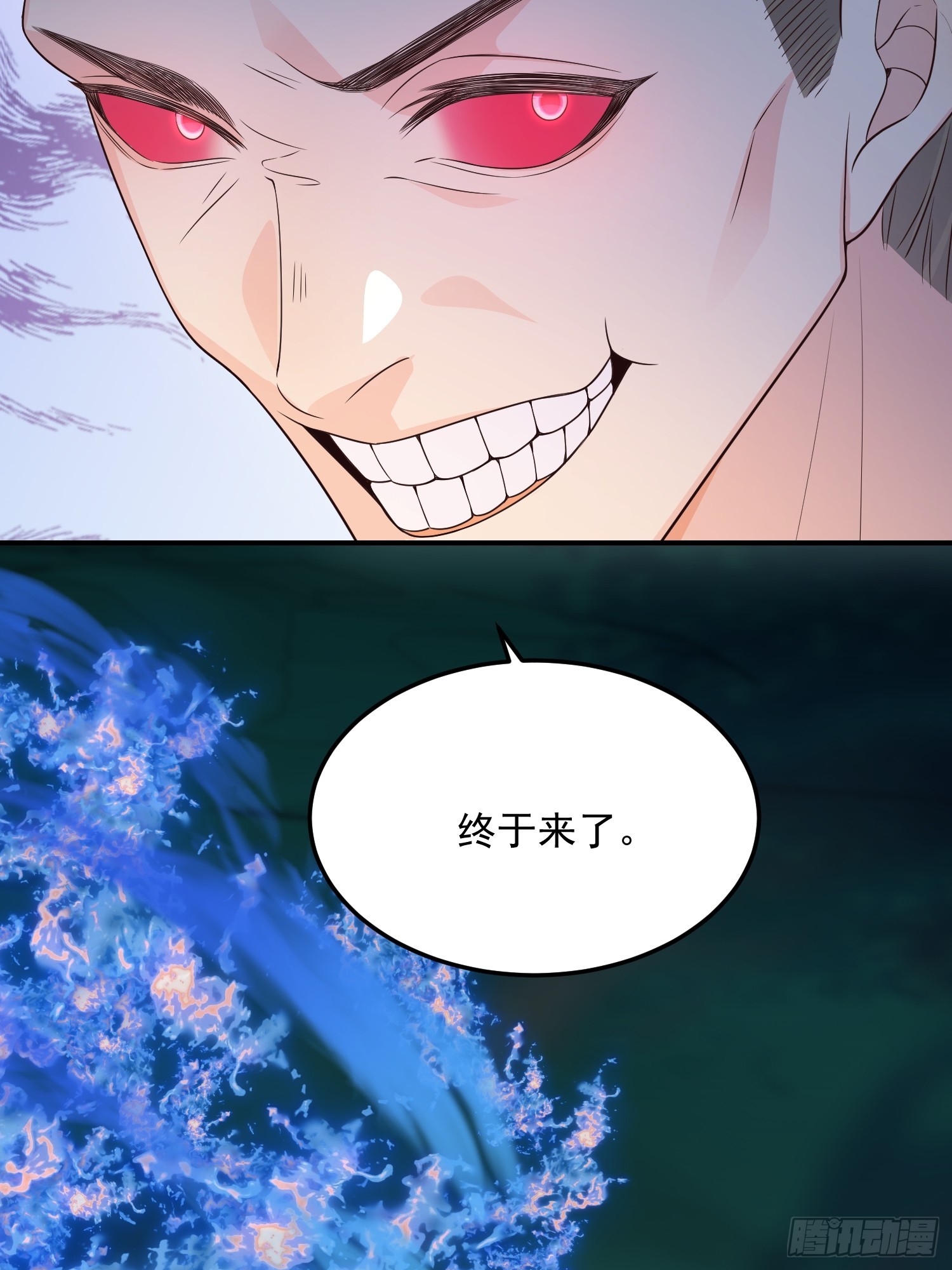 73作妖40