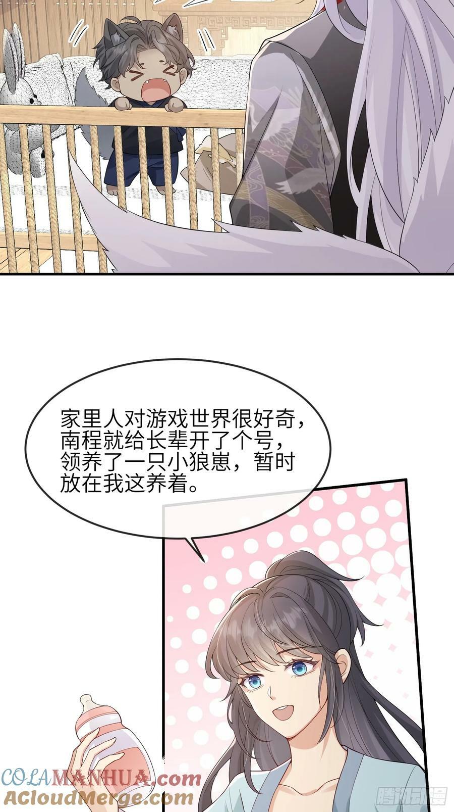 93 任凭吩咐10