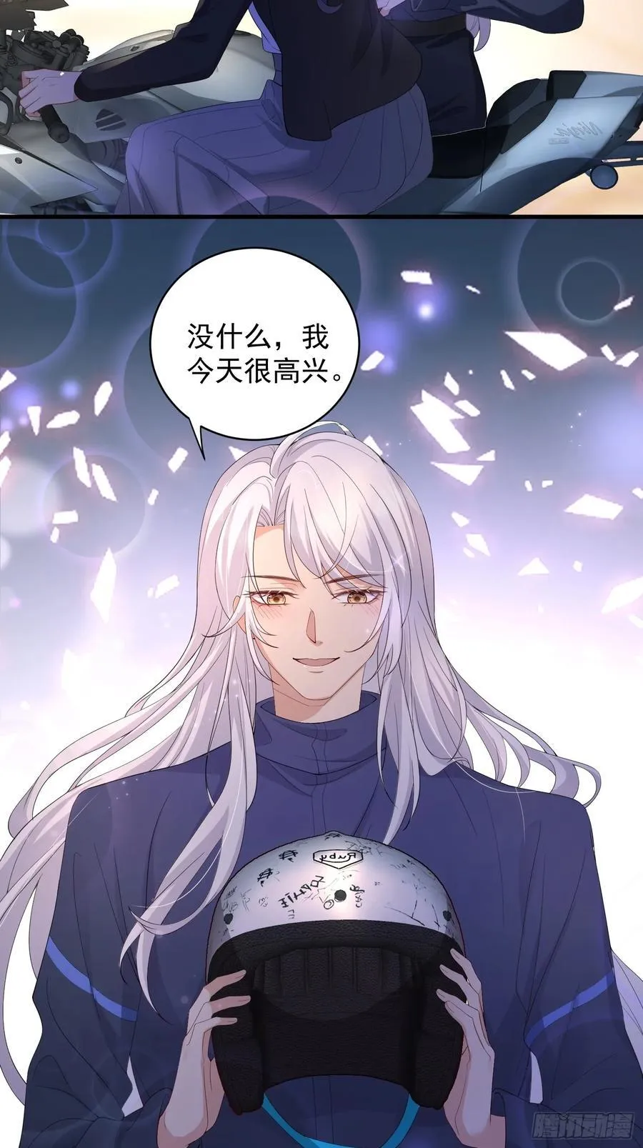 139 一点点喜欢23