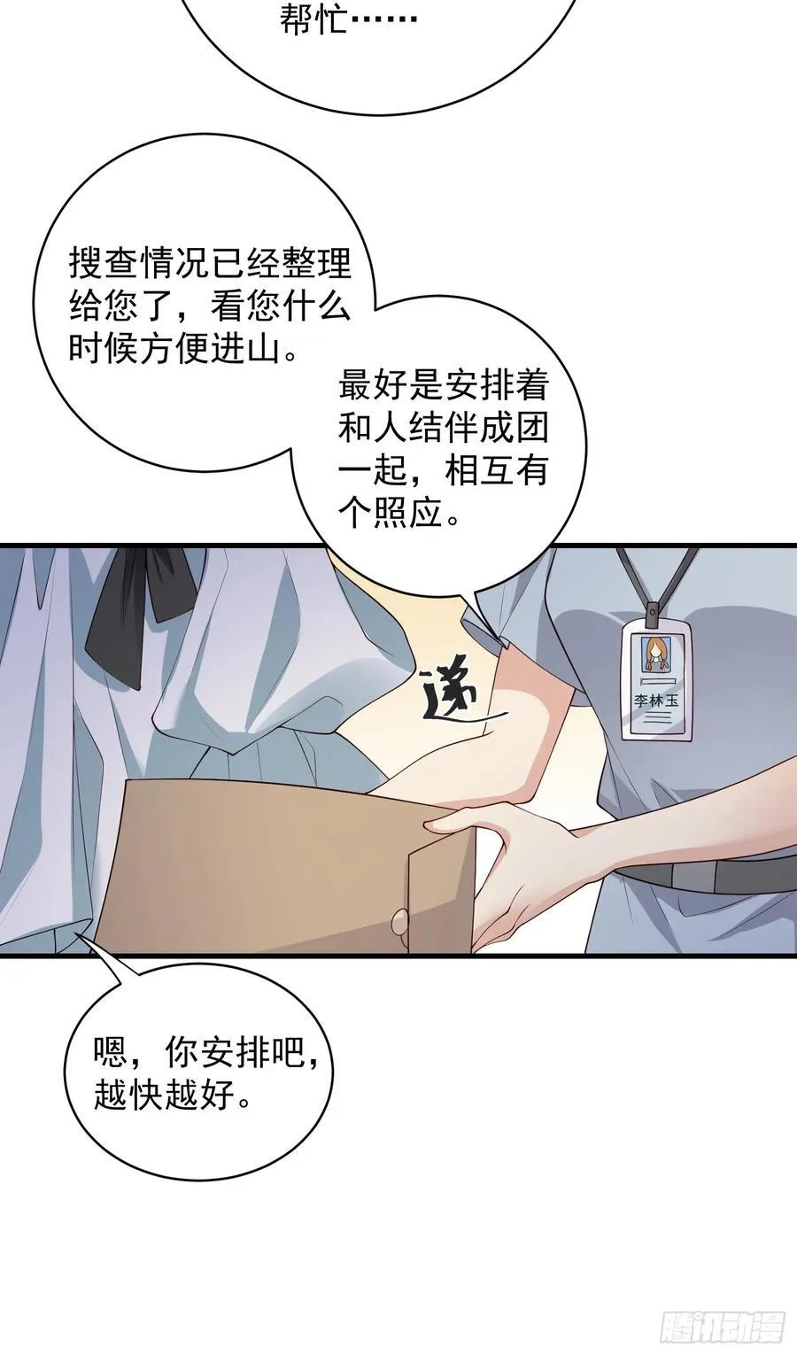 141 呜呜呜哥哥17