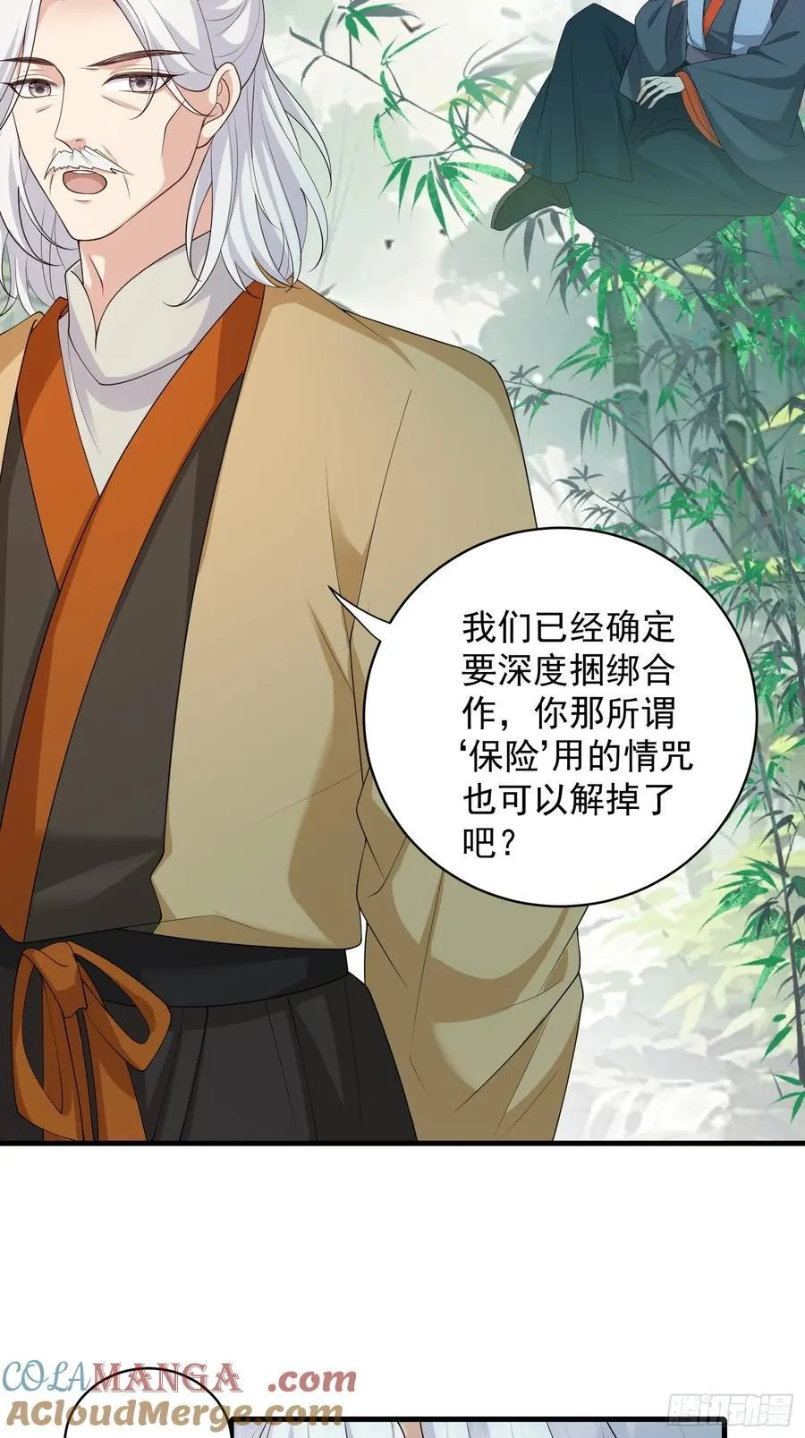 137 男朋友28