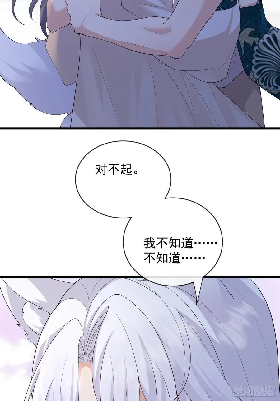143 第一季完37