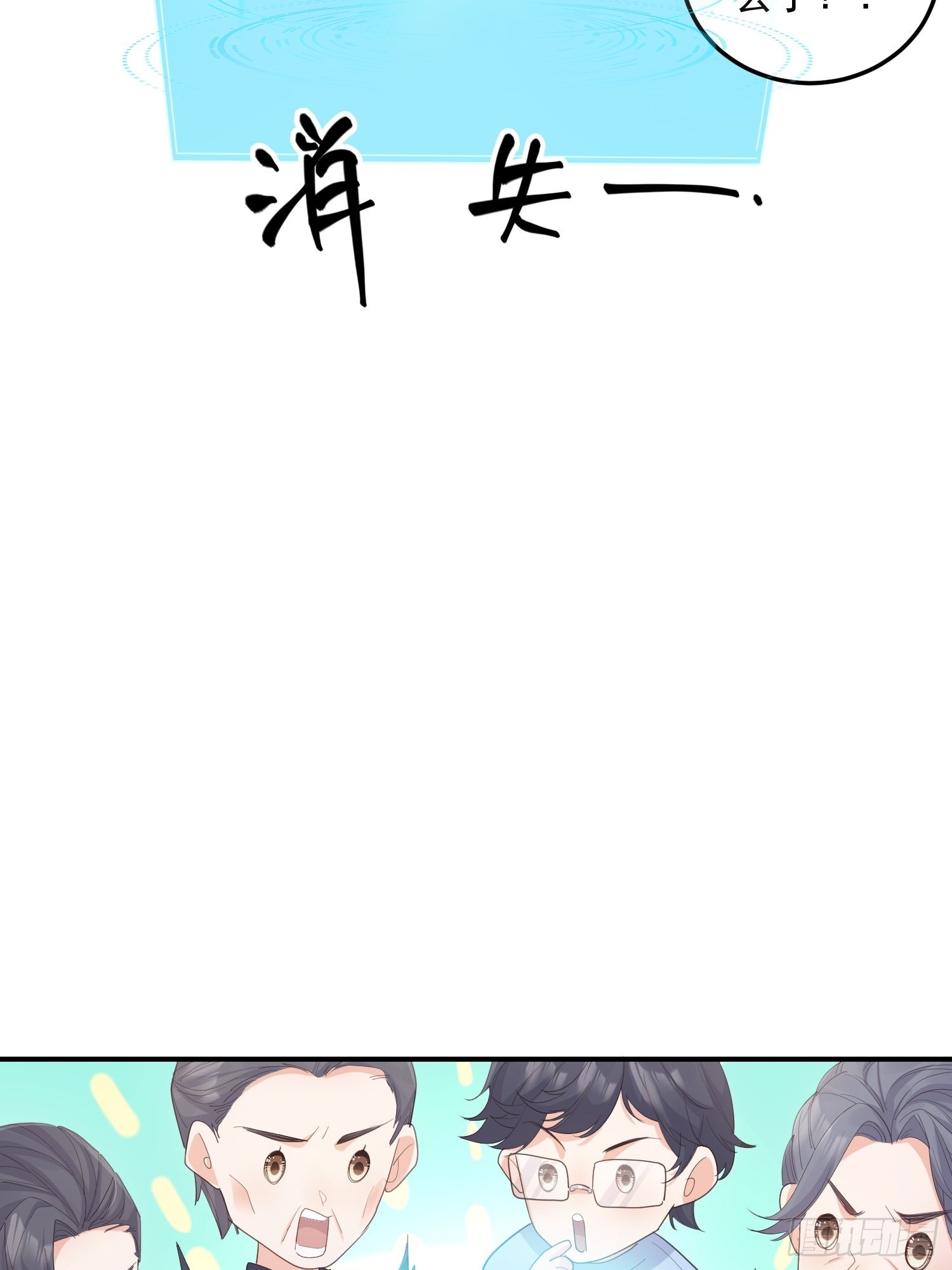 67双色鹿9