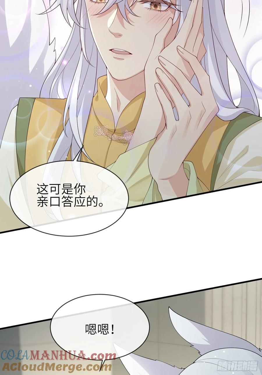 114 所图的33