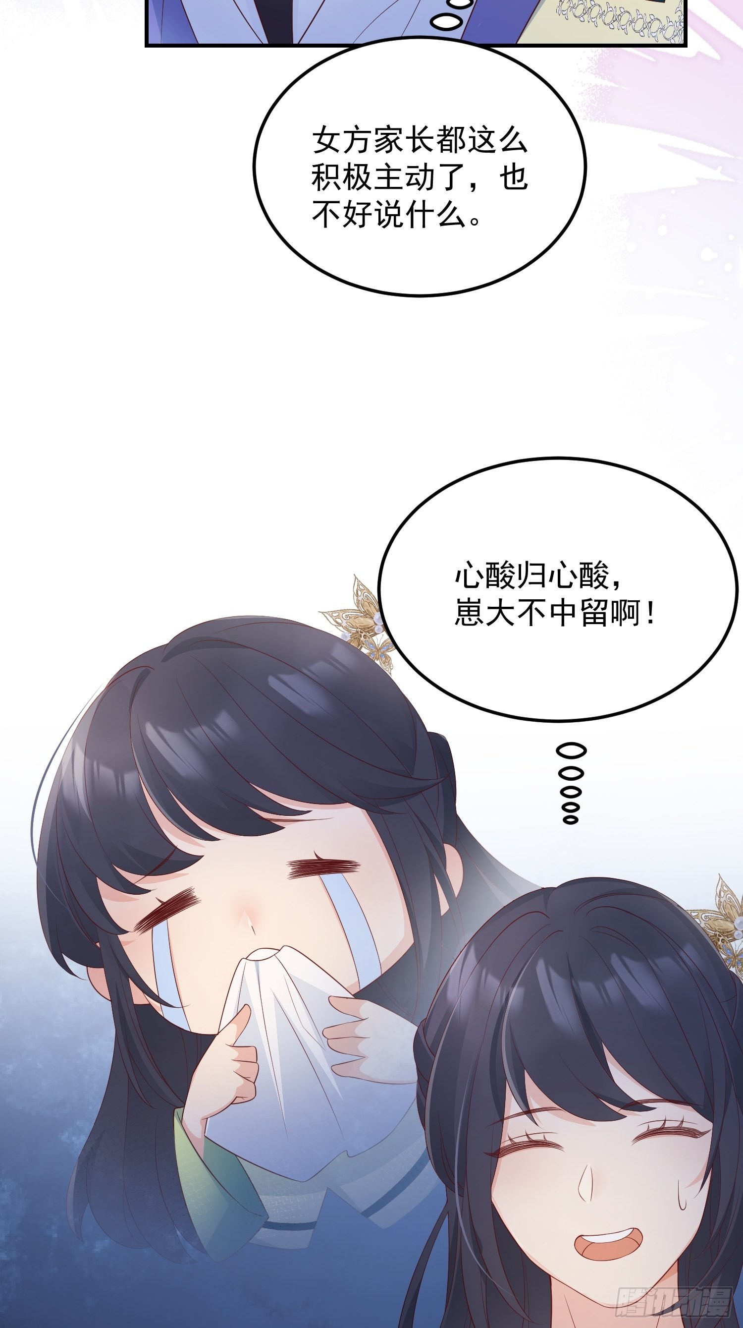 65事业心5
