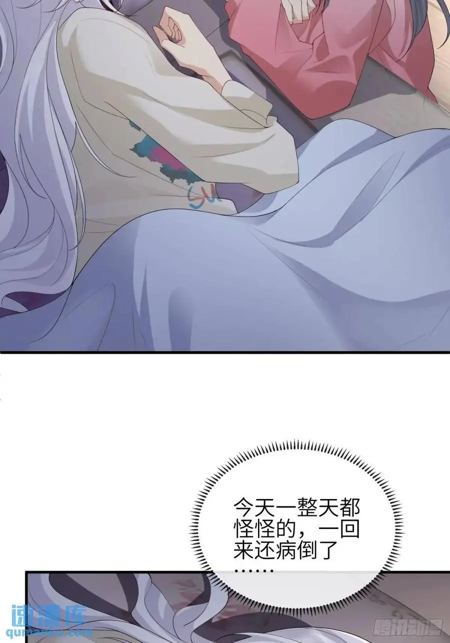 118 太疼了25