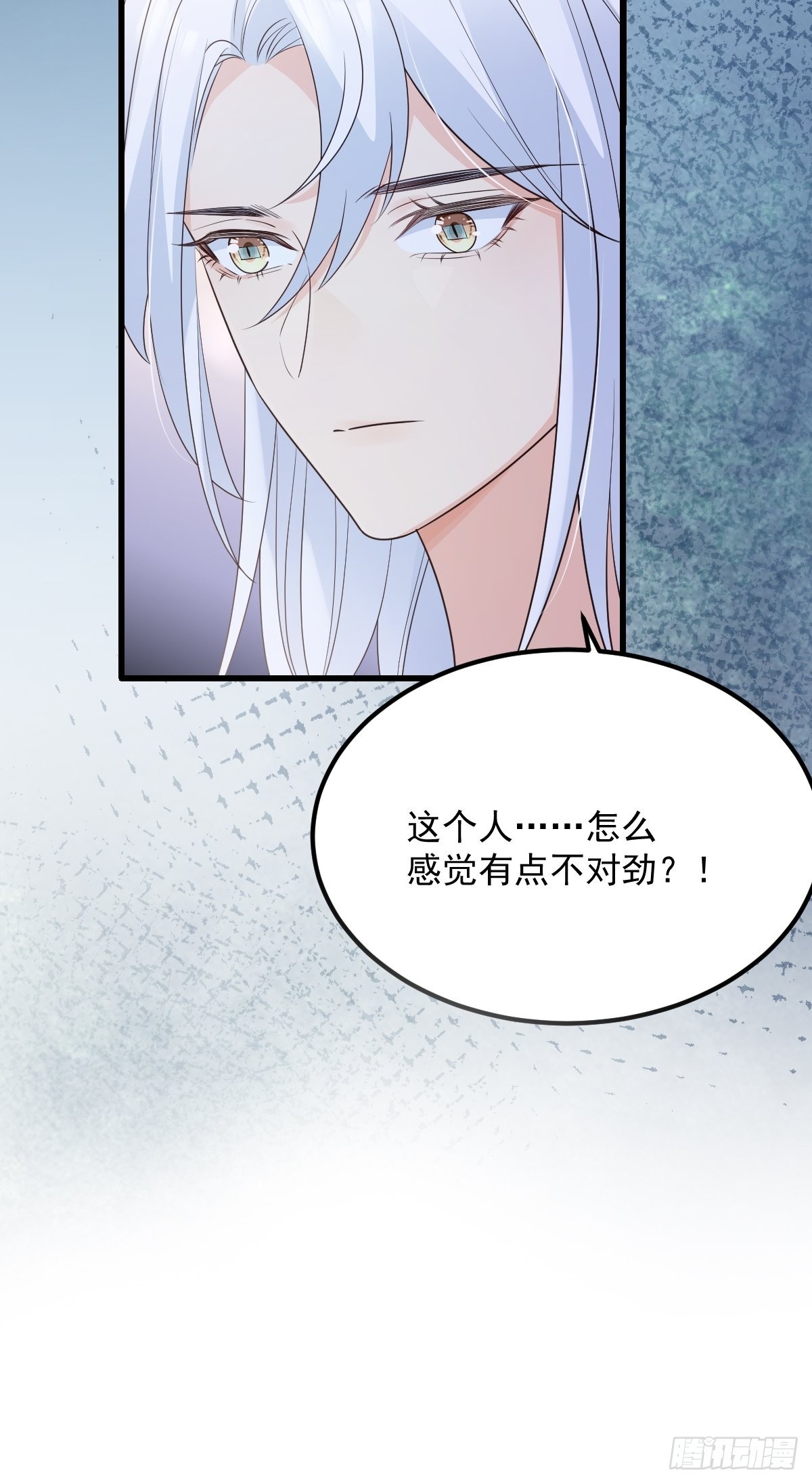 43不对劲47