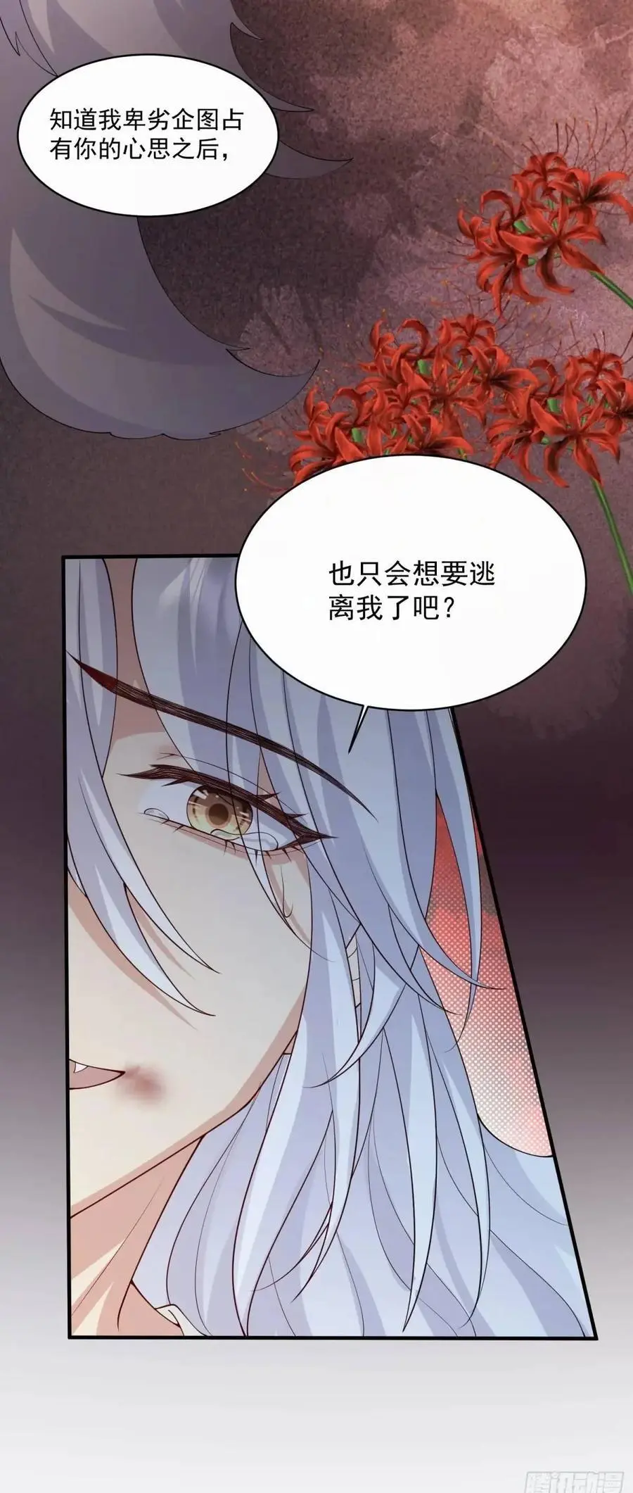 121 再也没人能拆散我们49