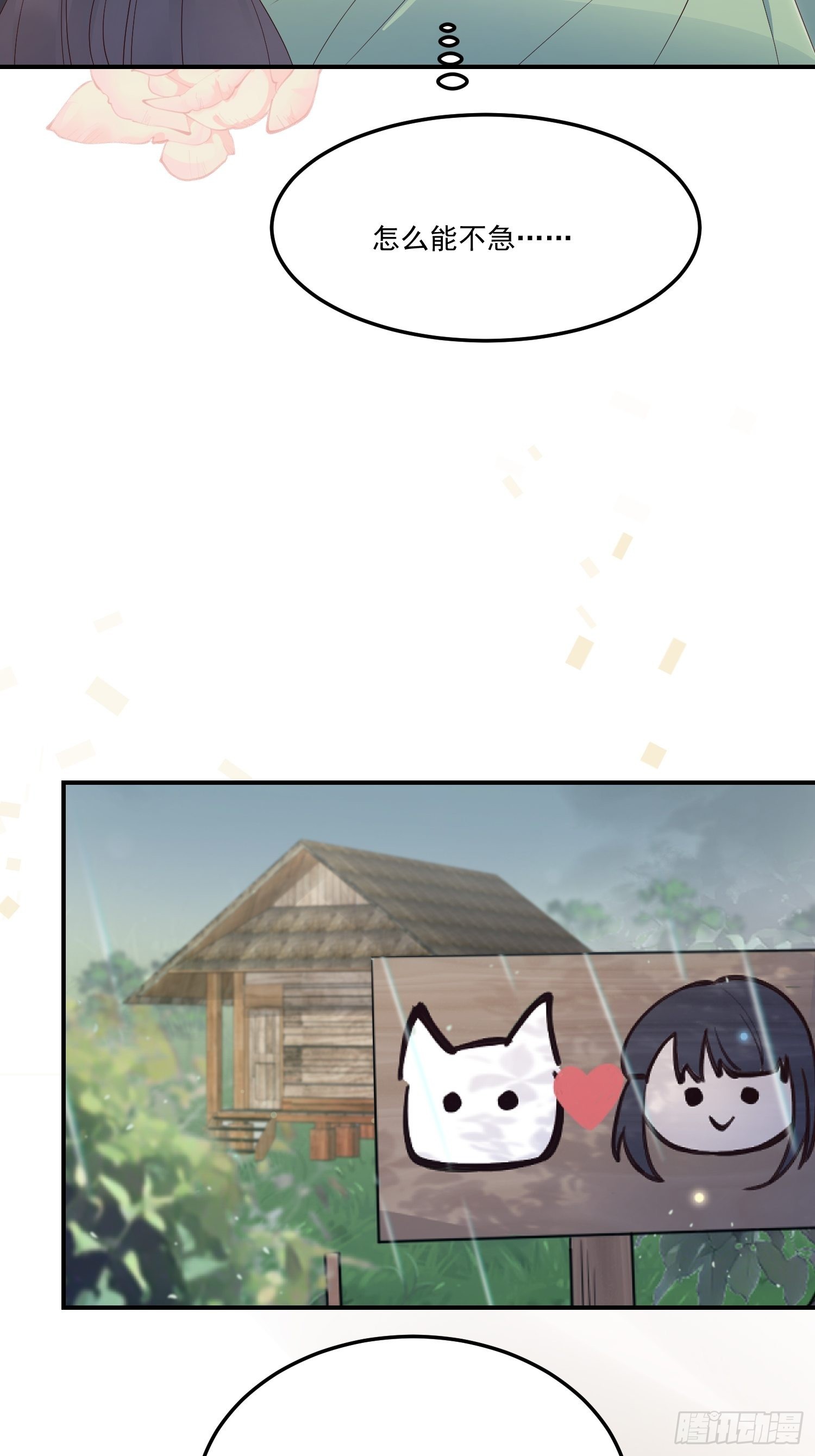 58奔小康18