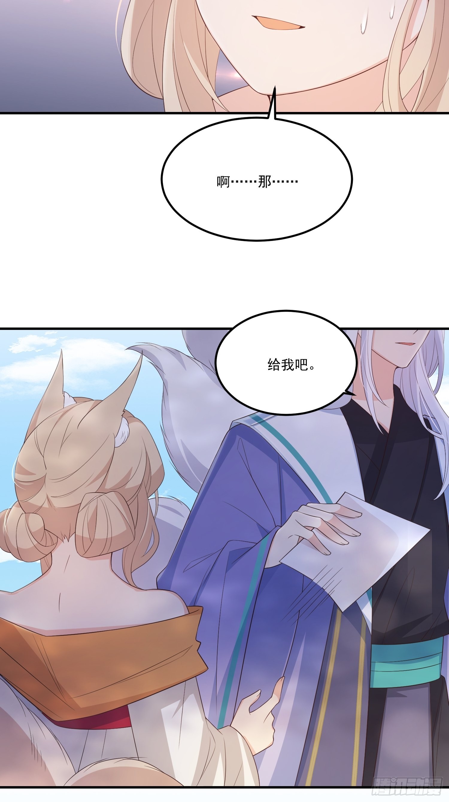 60只要能见到你8