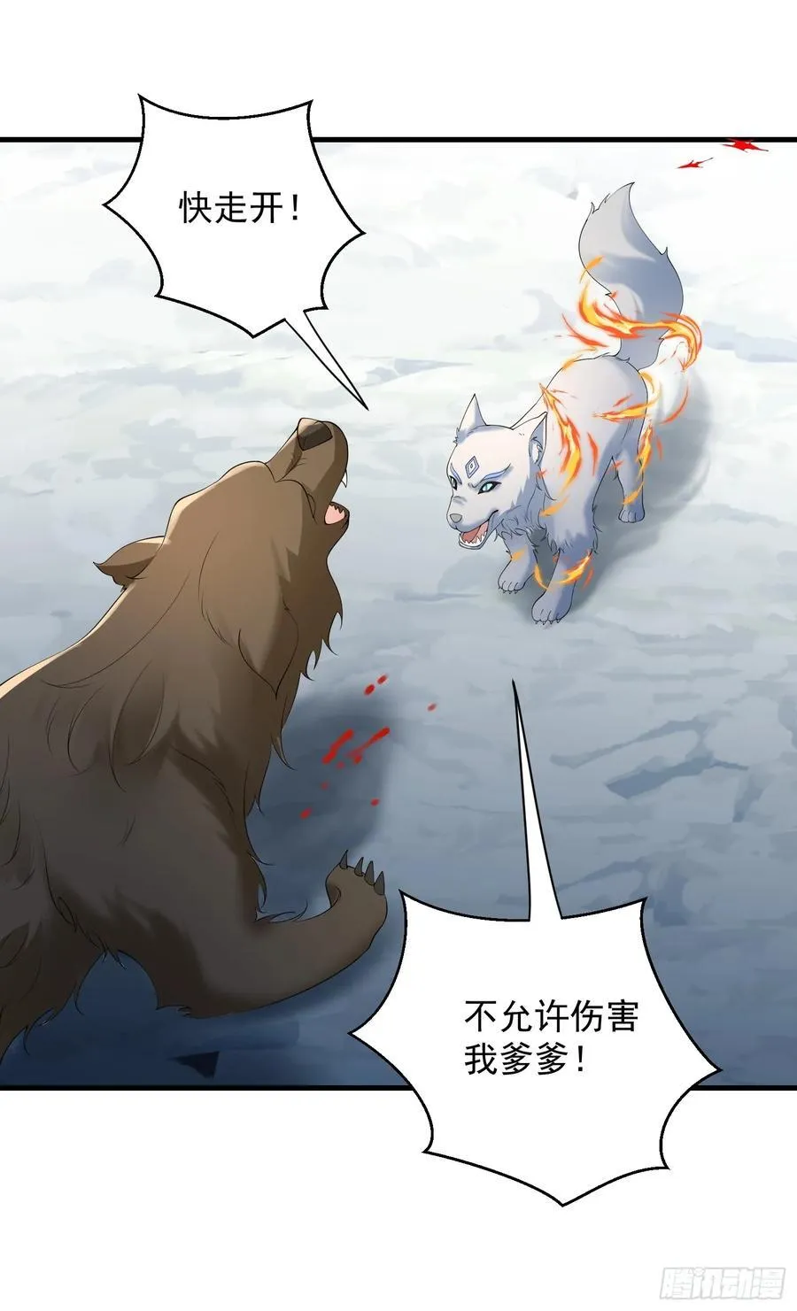 140 妹妹9