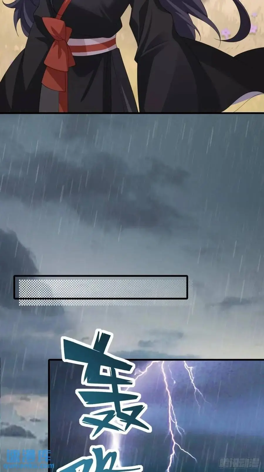 128 生气？不生气？13