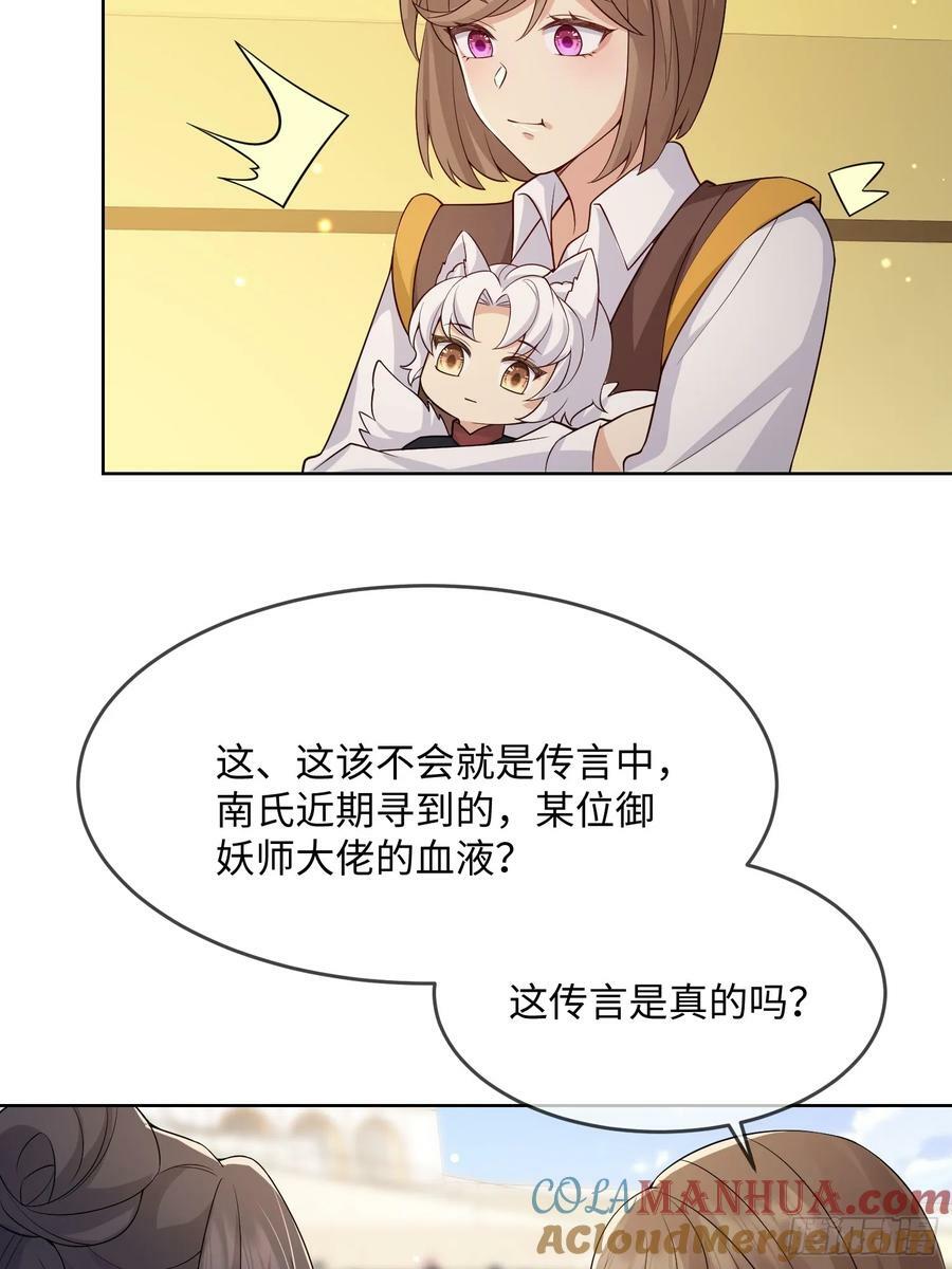 100 活的？！28
