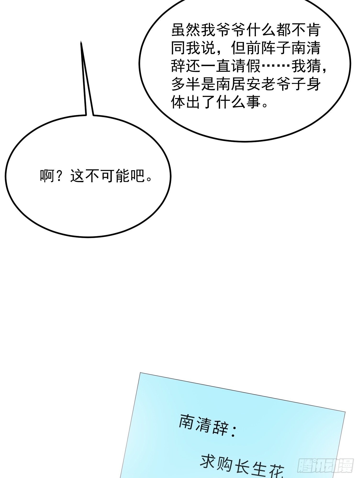 64处个对象7