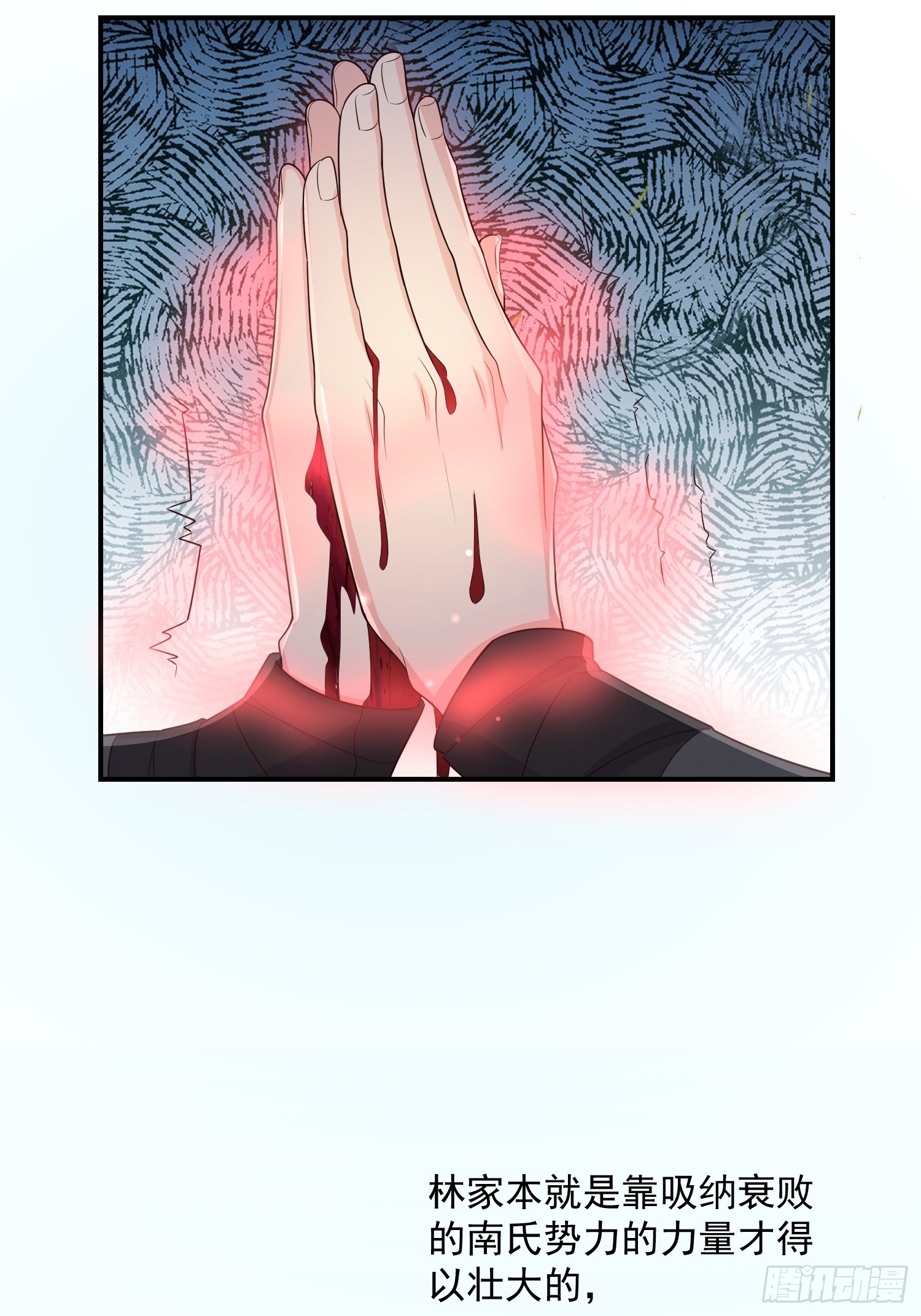 73作妖17