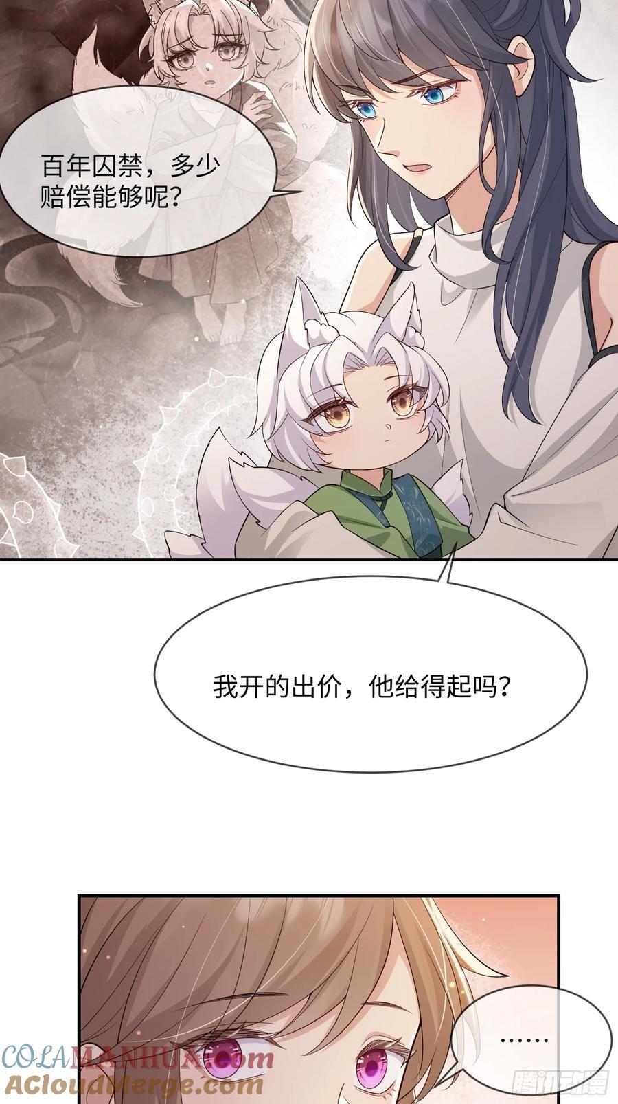 108 打开心扉22