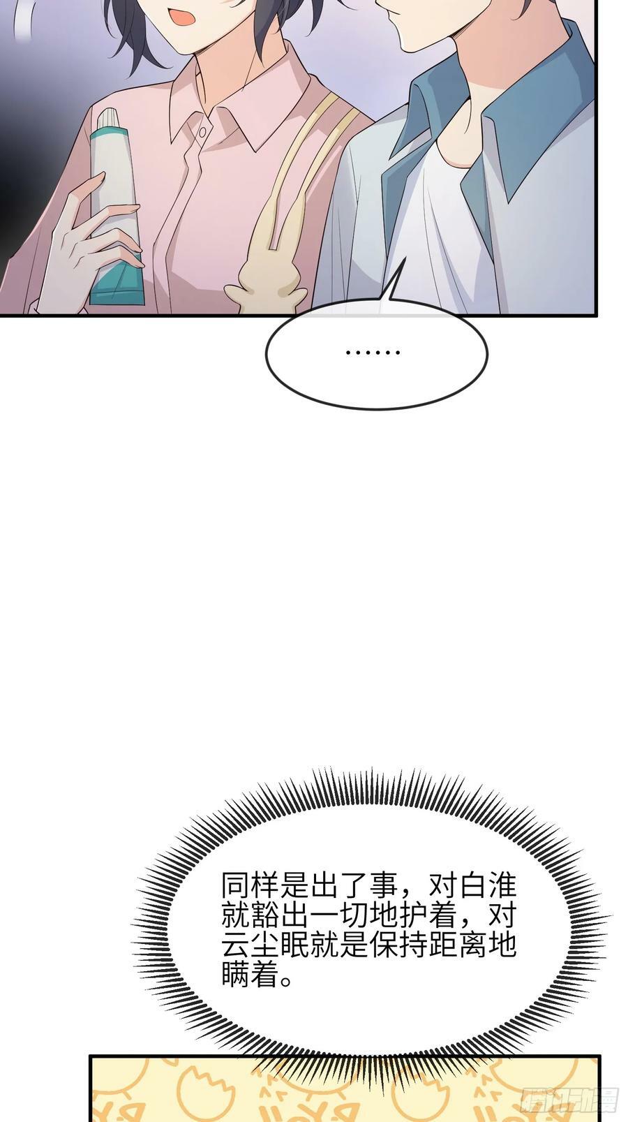 88 不忍见19