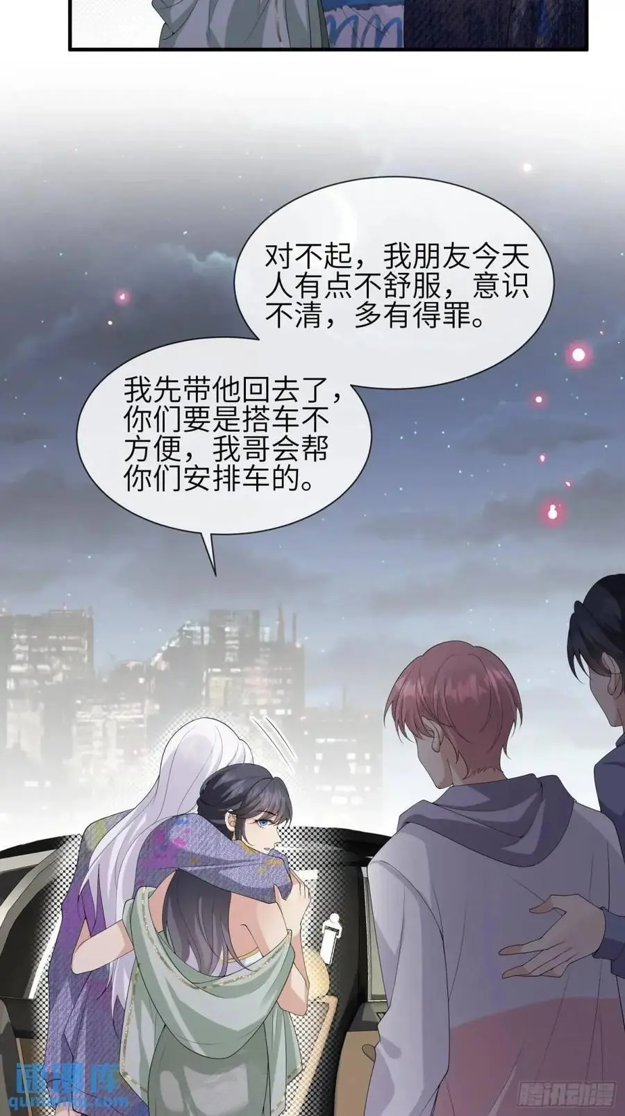 118 太疼了19