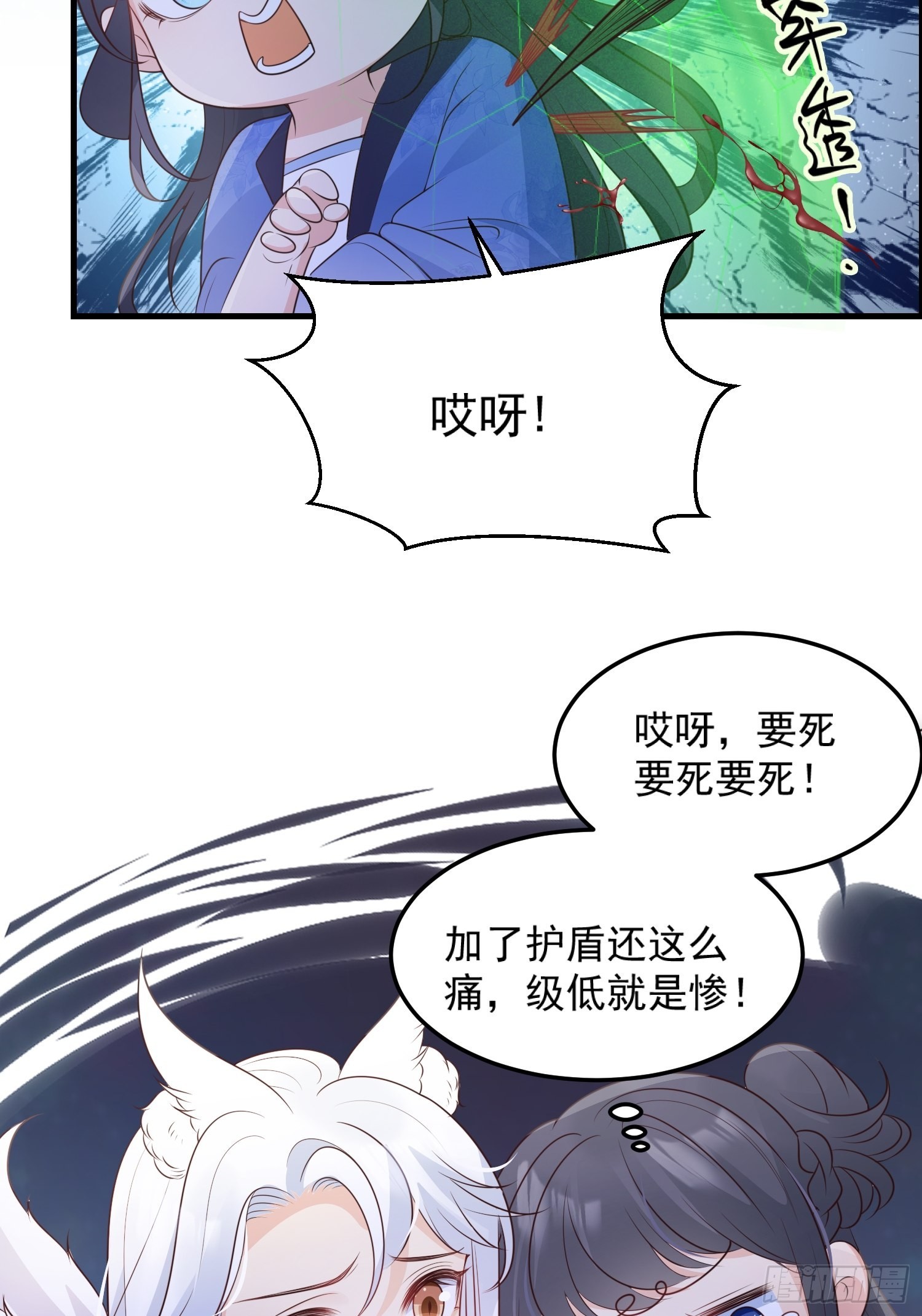 54你想吓死我吗？38