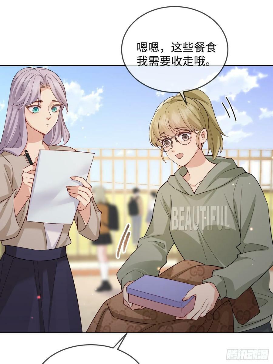 100 活的？！23