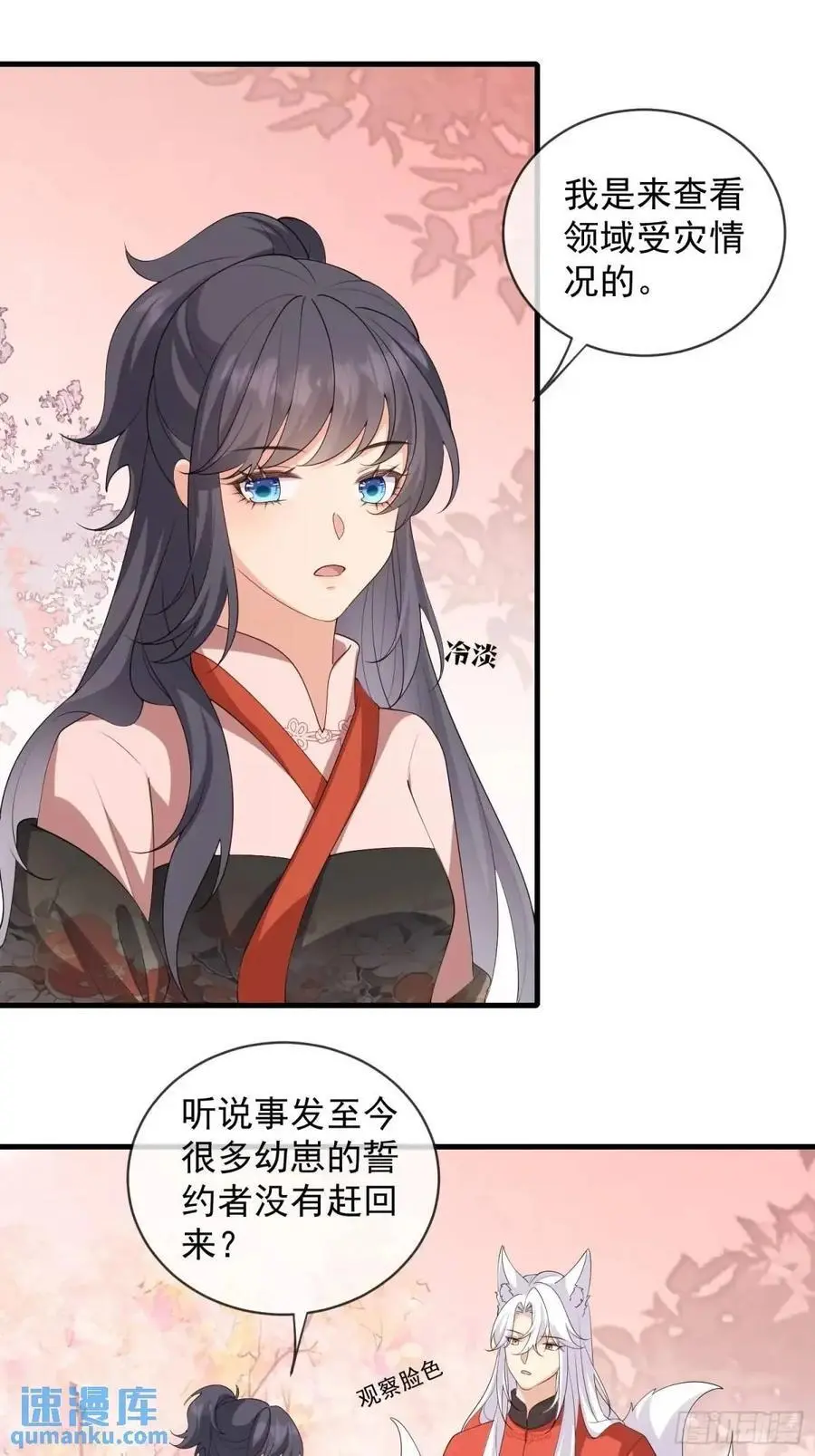 128 生气？不生气？1