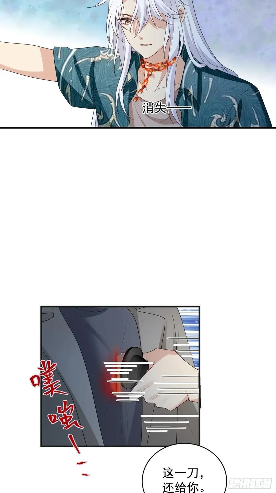 143 第一季完29
