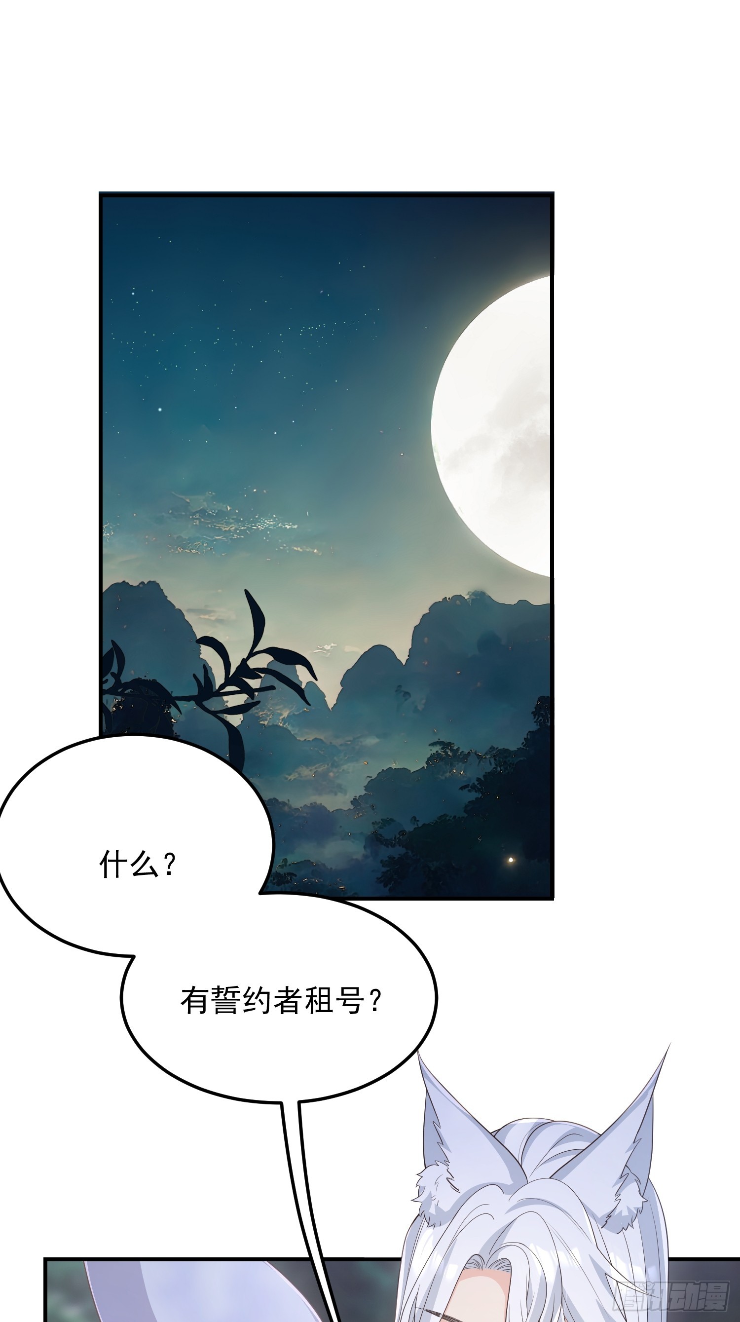 73作妖2