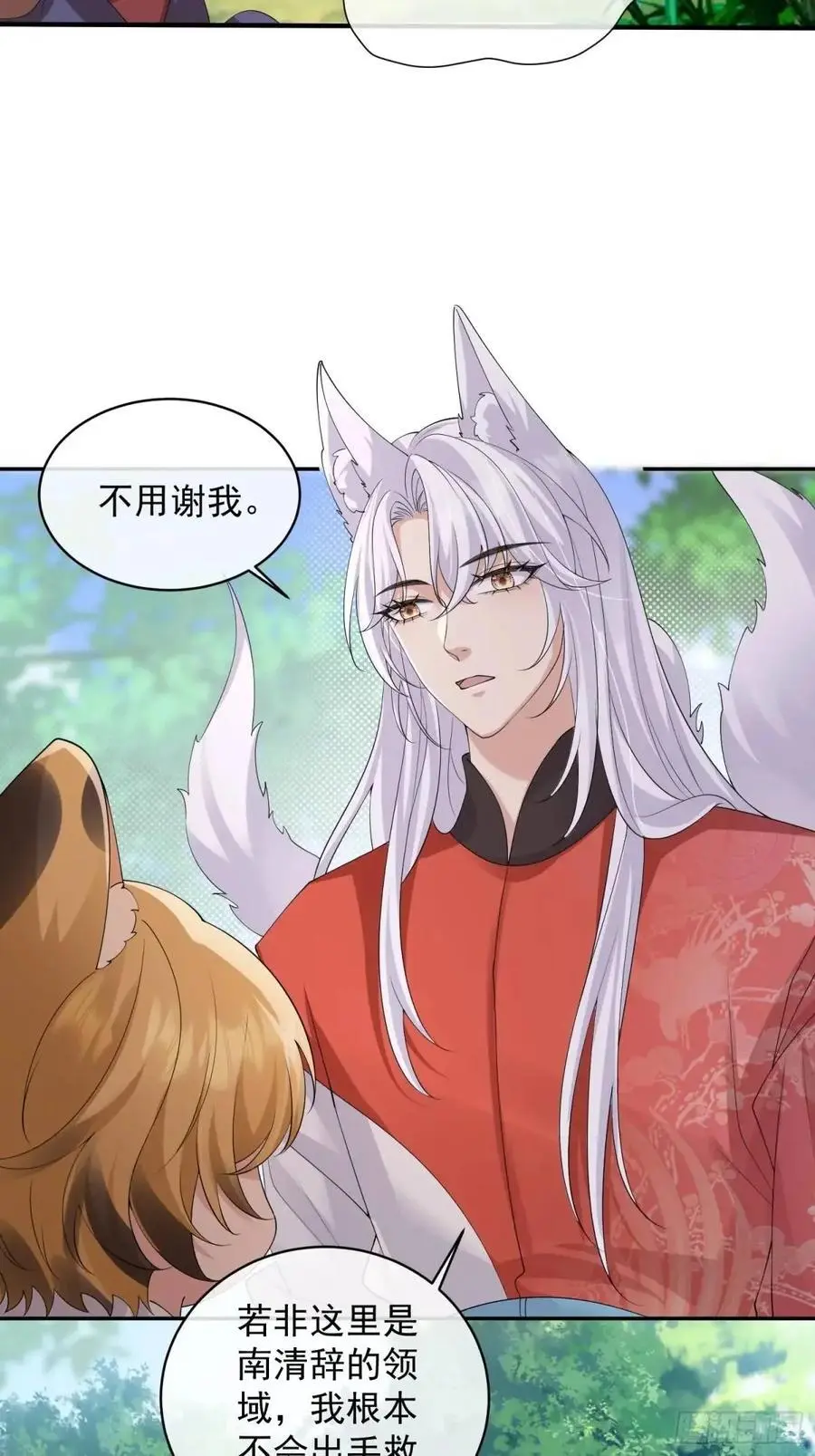 126 立场分明3