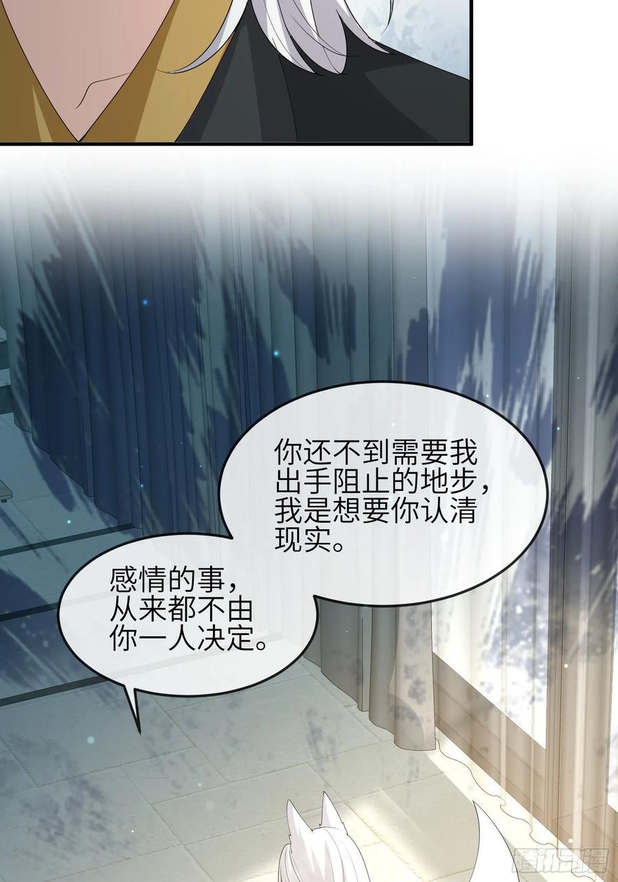 115 自欺欺人23