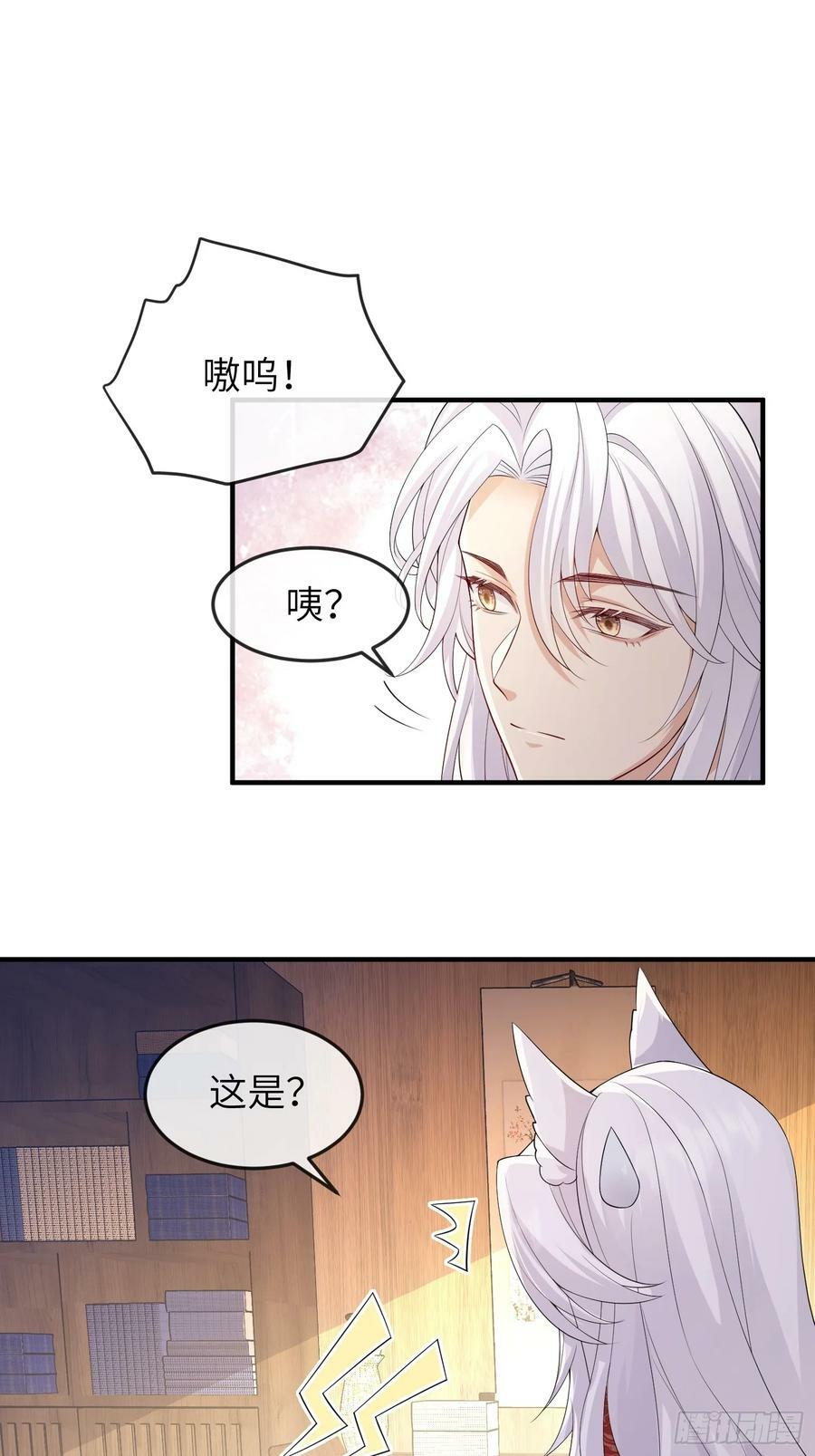 93 任凭吩咐9