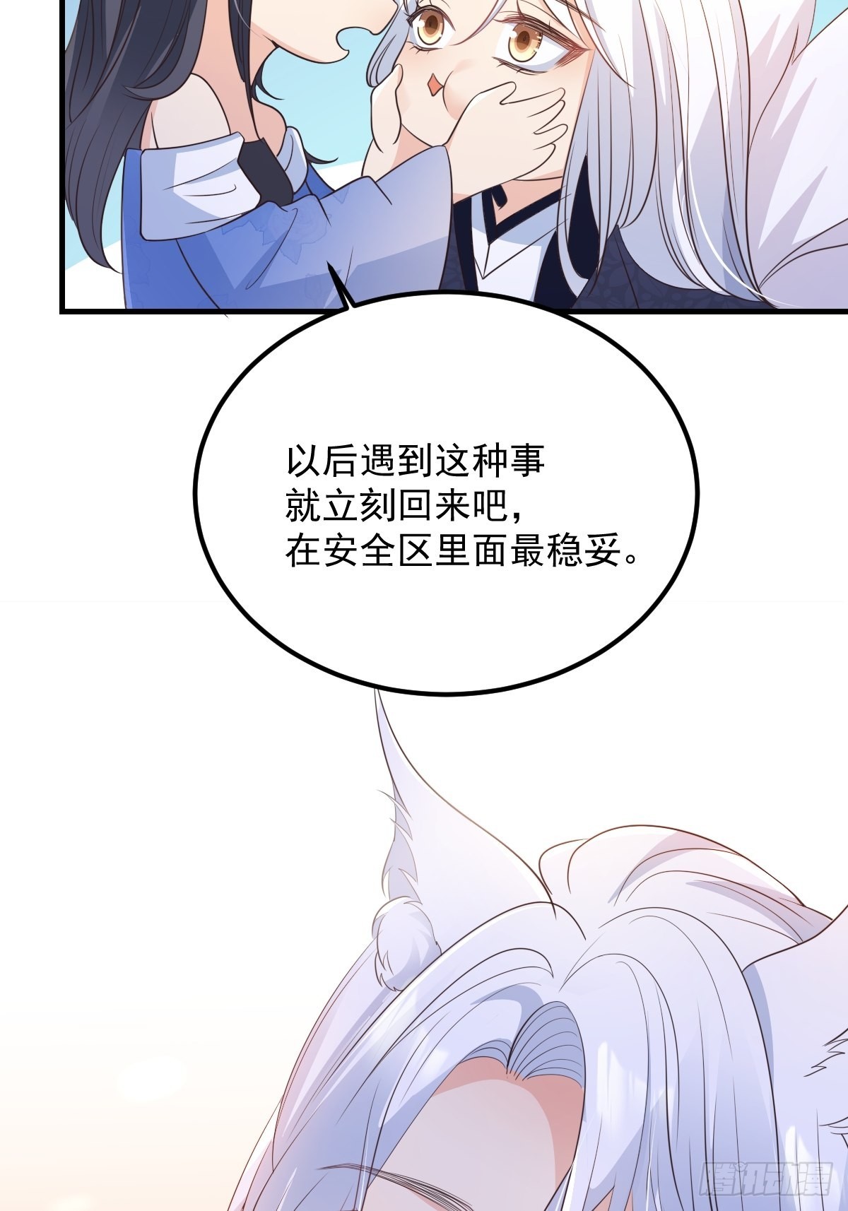 49非酋的倔强15