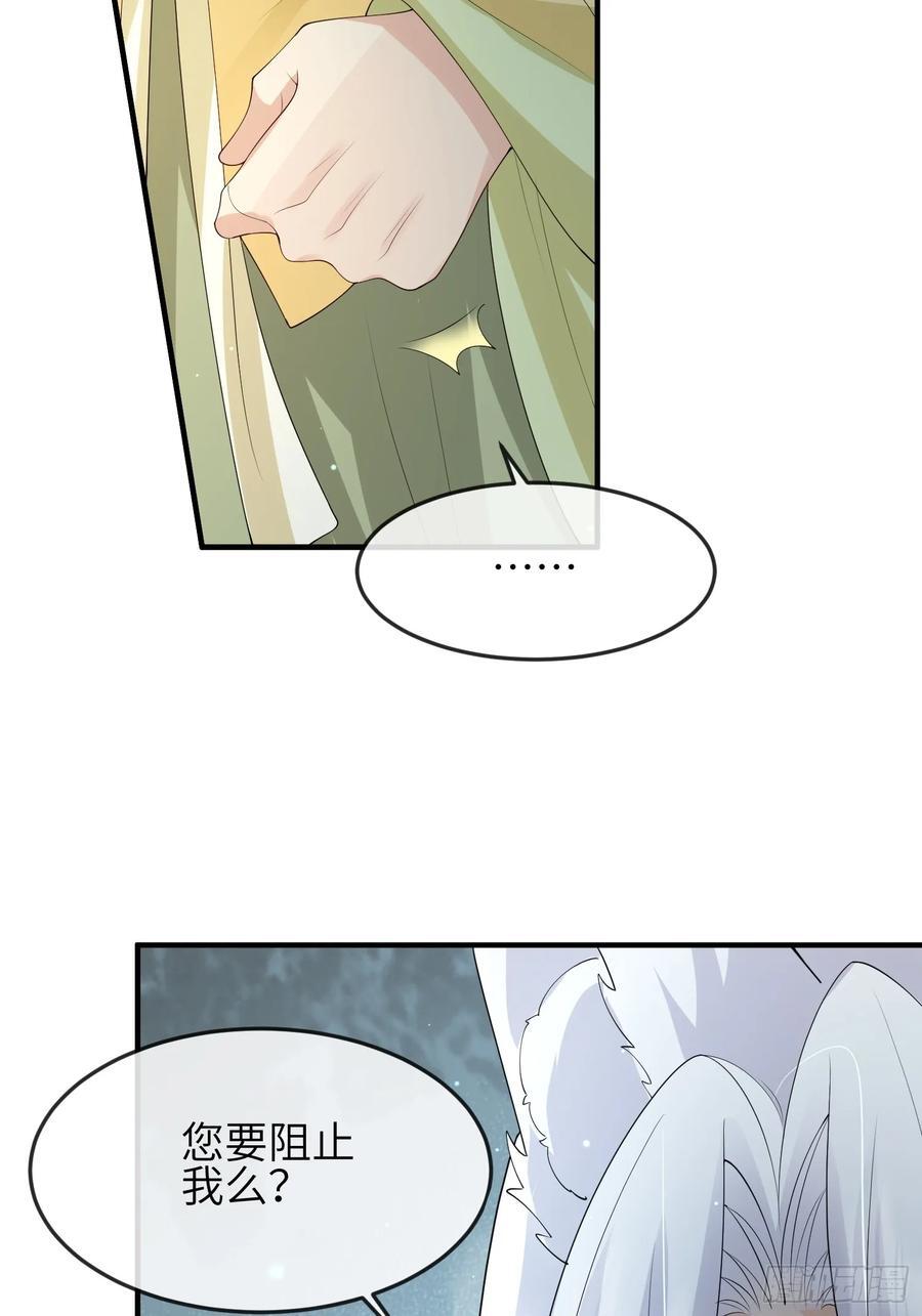 115 自欺欺人20