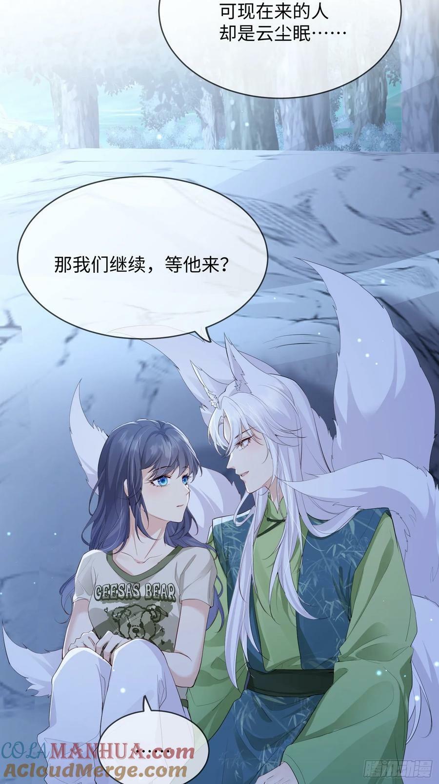 107 是错觉吗？24