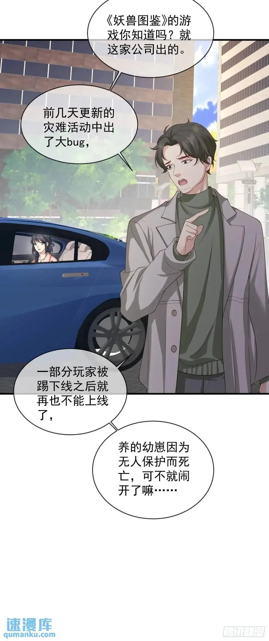 126 立场分明29
