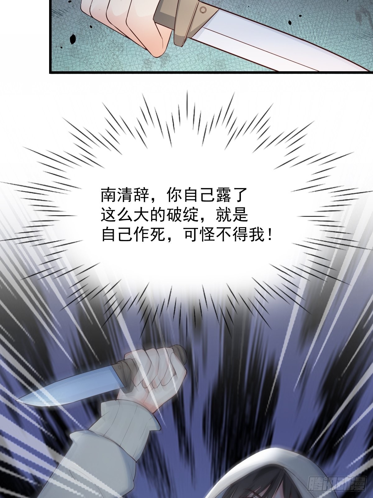 44果然是他26